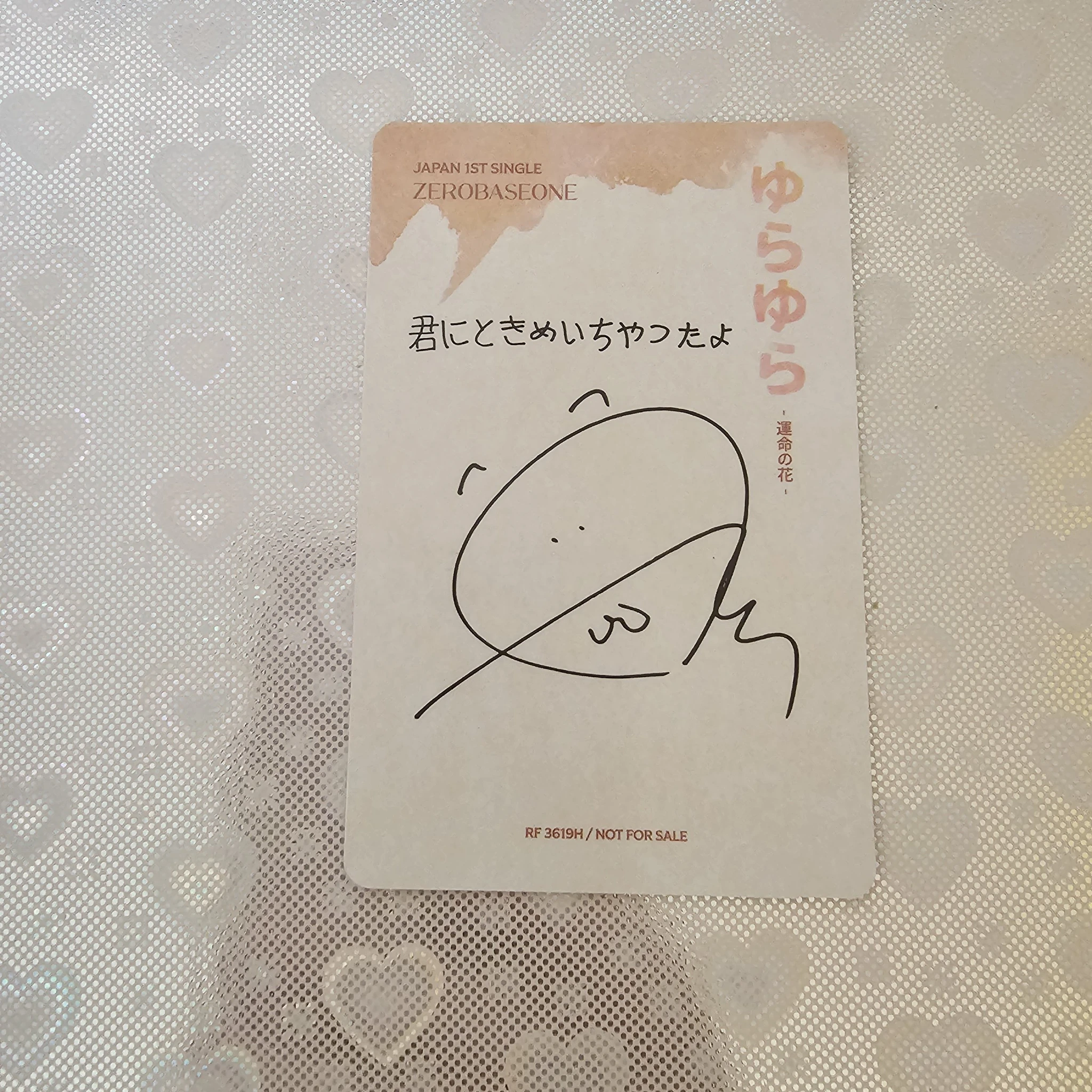 ZEROBASEONE Gunwook ZEROBASEONE - Gunwook - Yura Yura (ゆらゆら -運命の花-) Album album photocard japanese album limited A Version listing photo 2