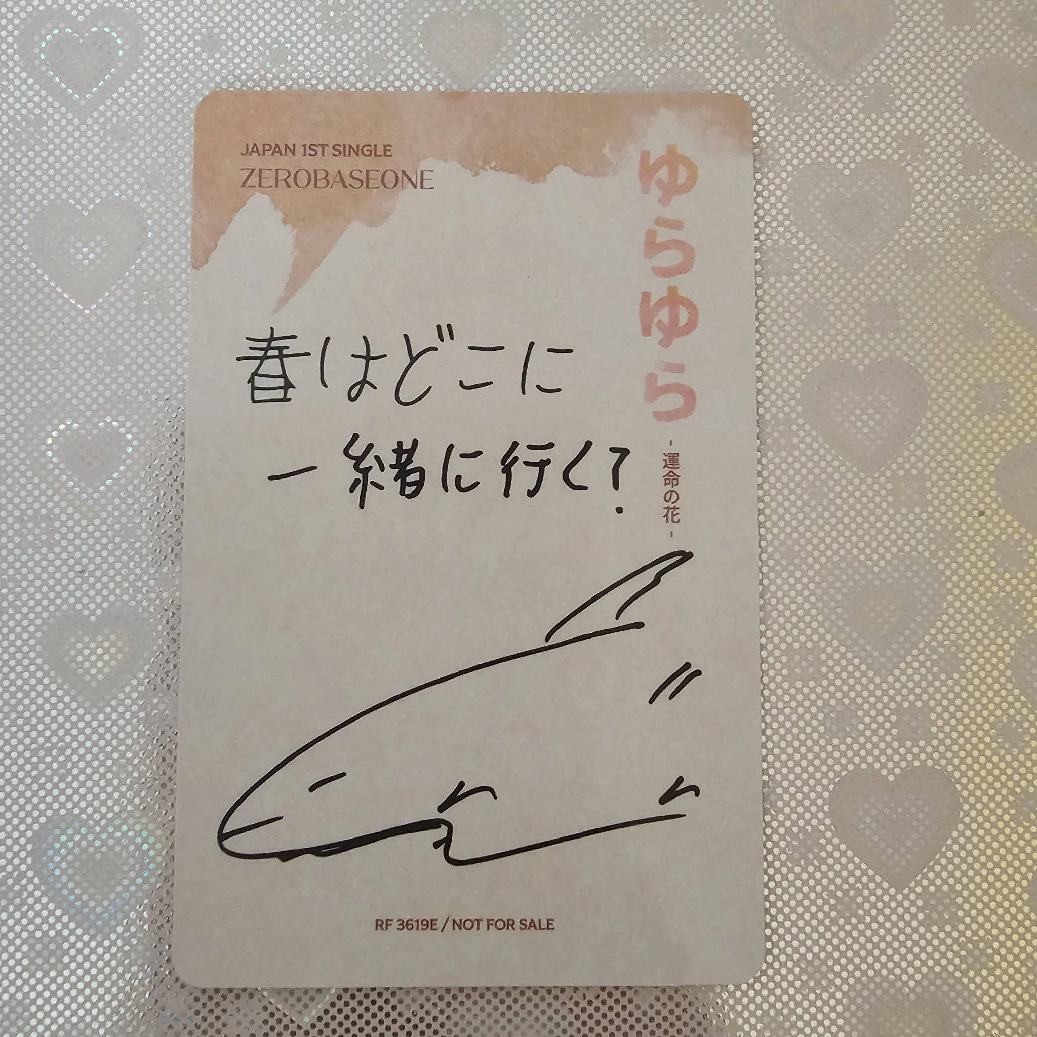 ZEROBASEONE Taerae ZEROBASEONE - Taerae - Yura Yura (ゆらゆら -運命の花-) Album album photocard japanese album limited A Version listing photo 2