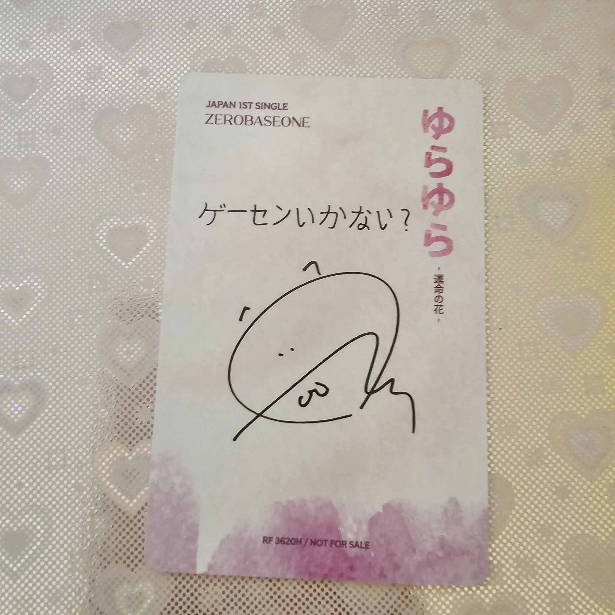 ZEROBASEONE Gunwook ZEROBASEONE - Gunwook - Yura Yura (ゆらゆら -運命の花-) Album album photocard japanese album limited B Version listing photo 2