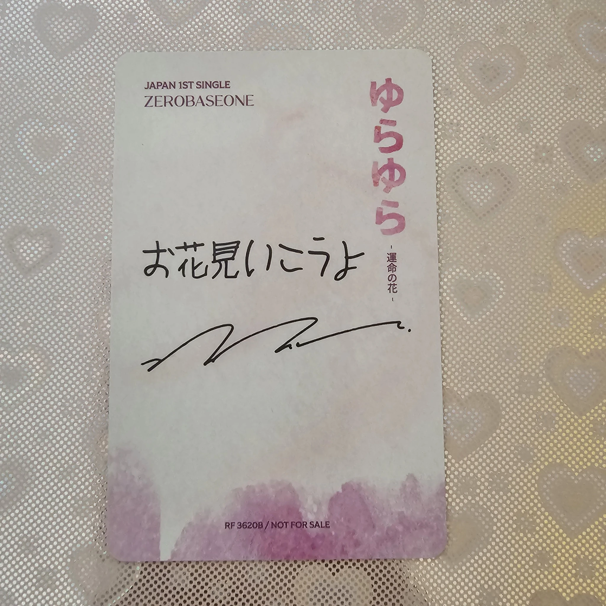 ZEROBASEONE Jiwoong ZEROBASEONE - Jiwoong - Yura Yura (ゆらゆら -運命の花-) Album album photocard japanese album limited B Version listing photo 2