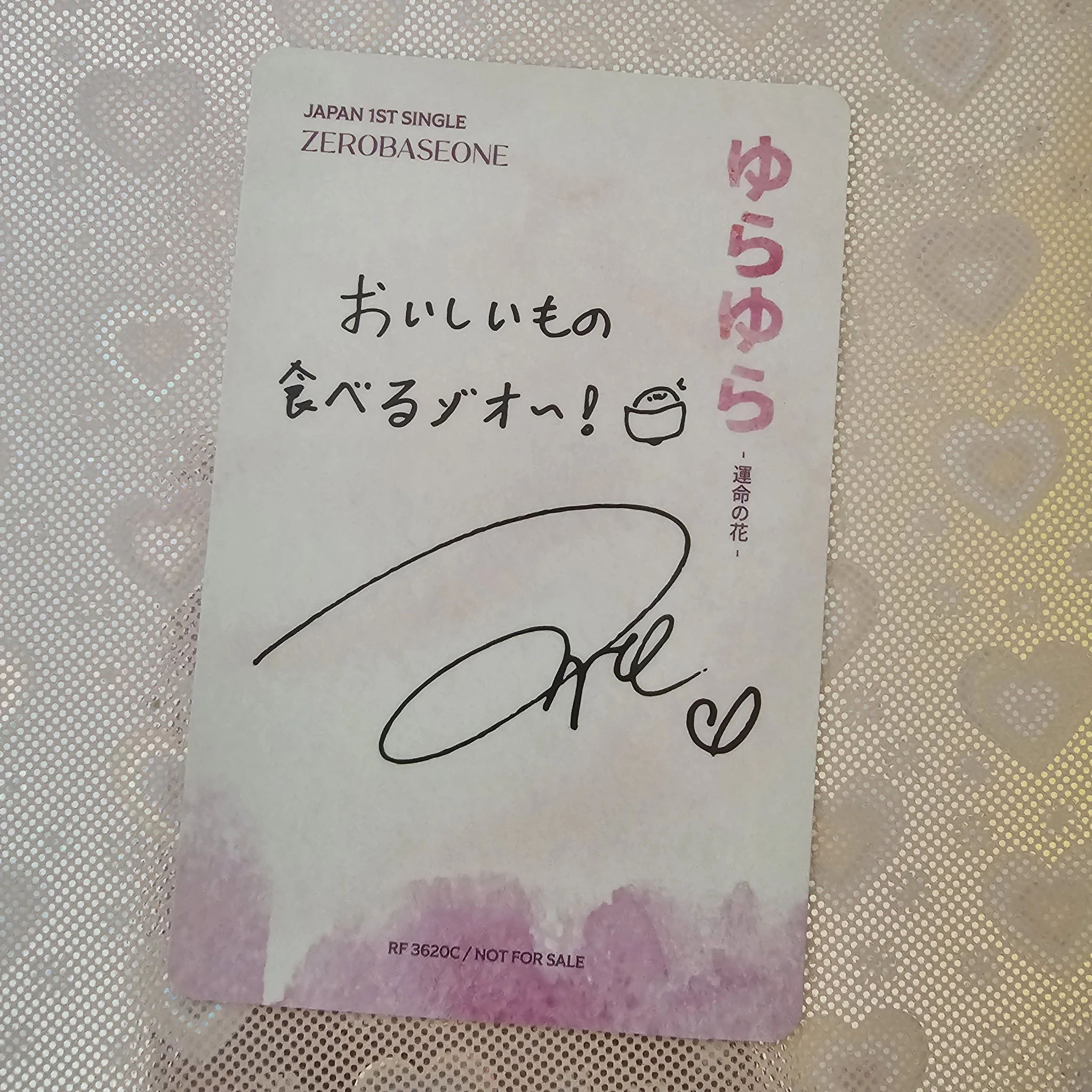 ZEROBASEONE Hao ZEROBASEONE - Hao - Yura Yura (ゆらゆら -運命の花-) Album album photocard japanese album limited B Version listing photo 2