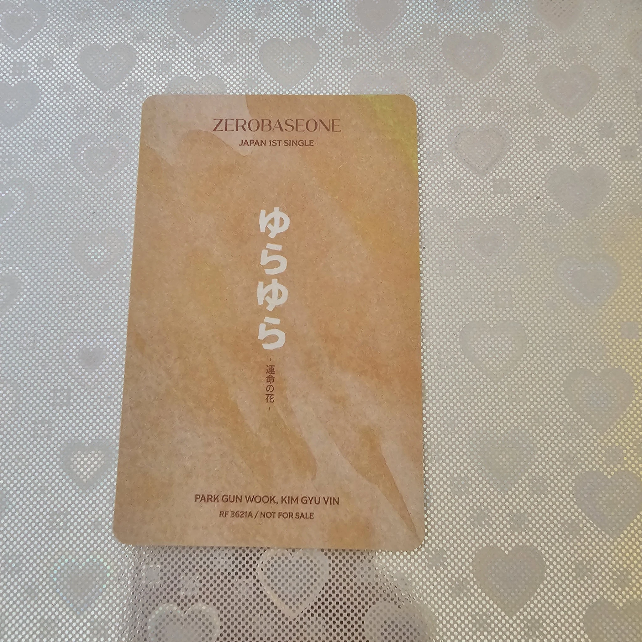 ZEROBASEONE ZEROBASEONE - Gunwook & Gyuvin - Yura Yura (ゆらゆら -運命の花-) Album album photocard japanese album standard version listing photo 2
