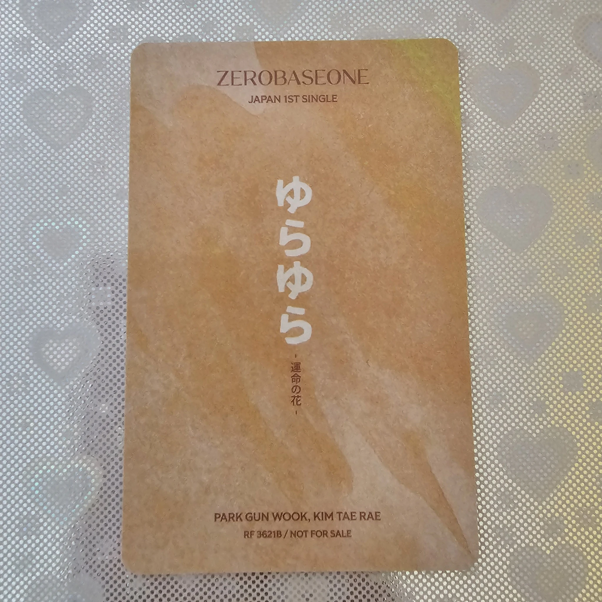 ZEROBASEONE ZEROBASEONE - Gunwook & Taerae - Yura Yura (ゆらゆら -運命の花-) Album album photocard japanese album standard version listing photo 2