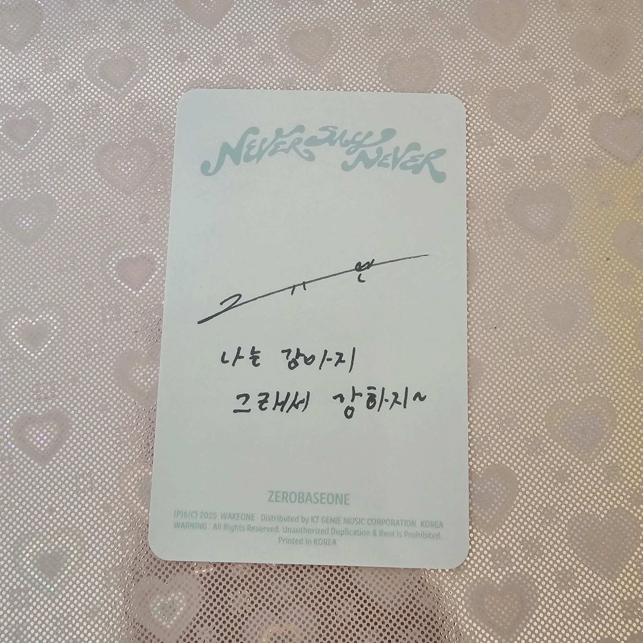 ZEROBASEONE Gyuvin ZEROBASEONE - Gyuvin - NEVER SAY NEVER Album listing photo 2