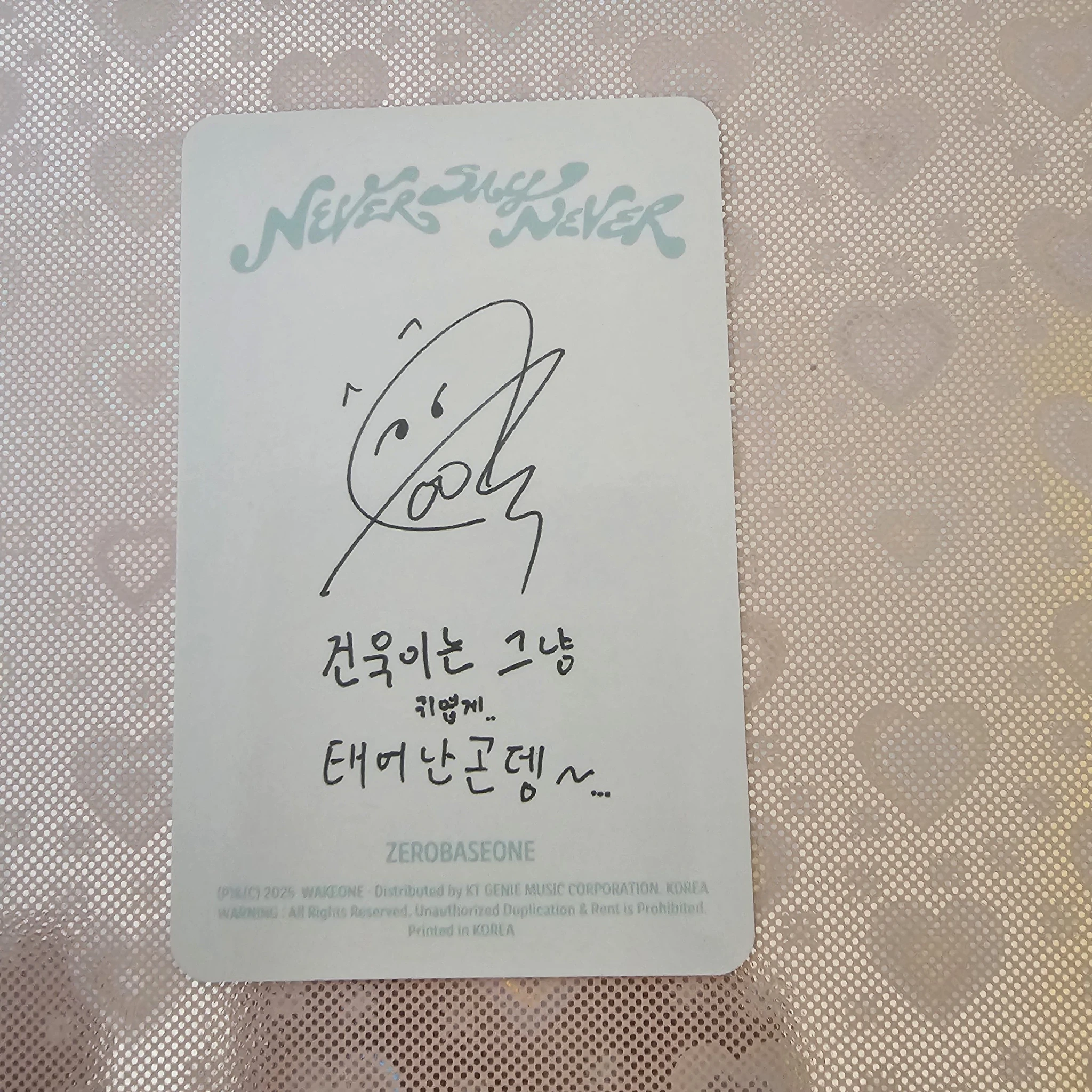 ZEROBASEONE Gunwook ZEROBASEONE - Gunwook - NEVER SAY NEVER Album album photocard digipack version listing photo 2