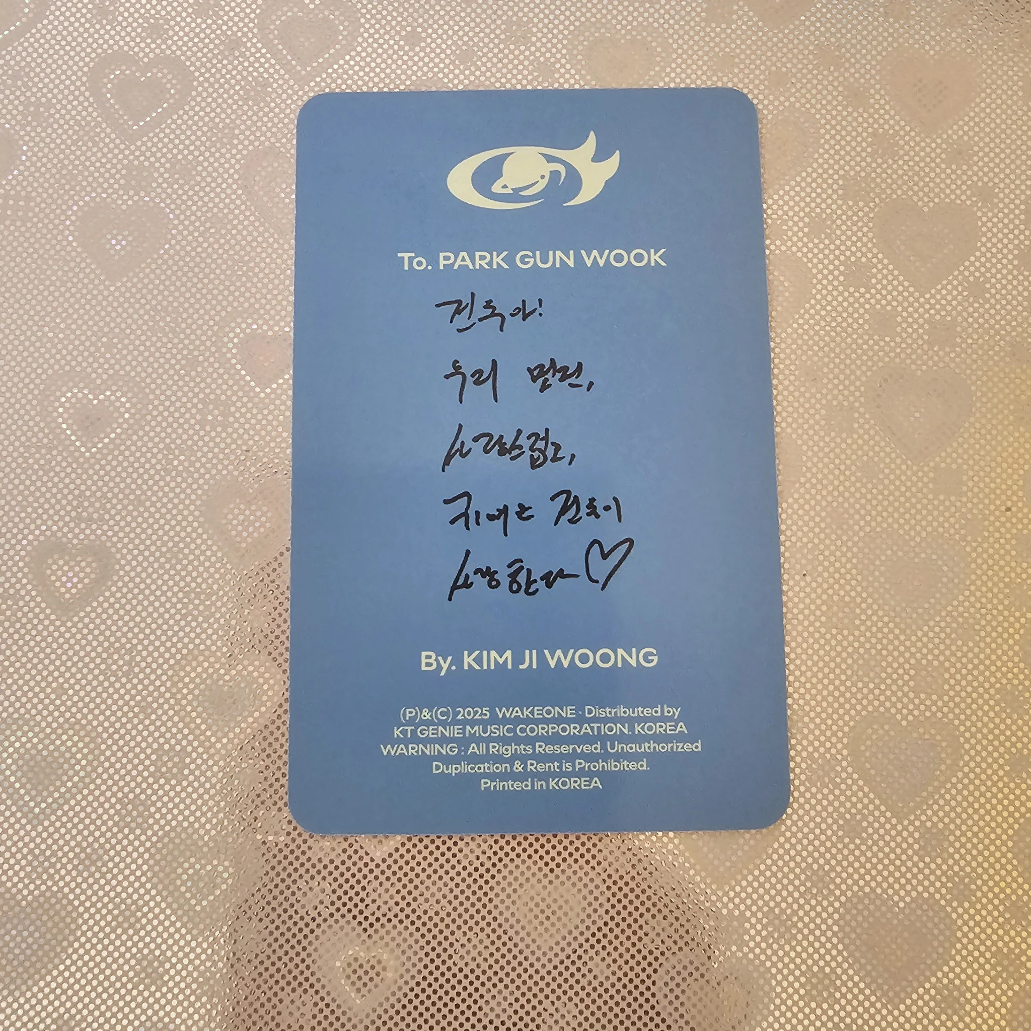 ZEROBASEONE Gunwook ZEROBASEONE - Gunwook - NEVER SAY NEVER Album album photocard ordinary version D version listing photo 2