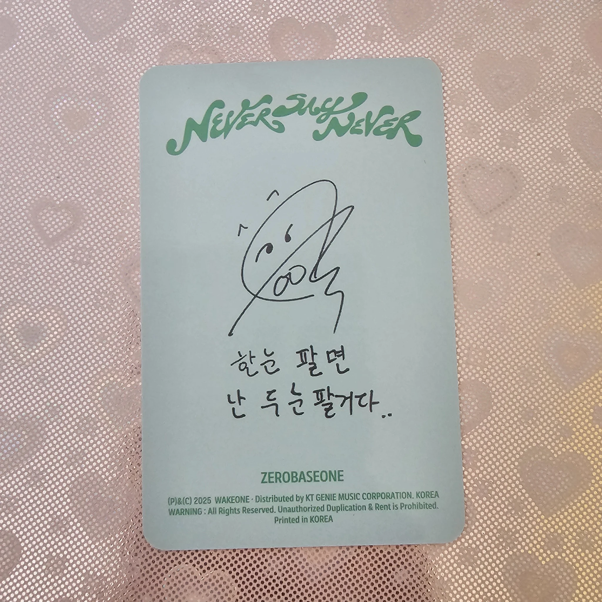 ZEROBASEONE Gunwook ZEROBASEONE - Gunwook - NEVER SAY NEVER Album digipack version group cover album photocard listing photo 2