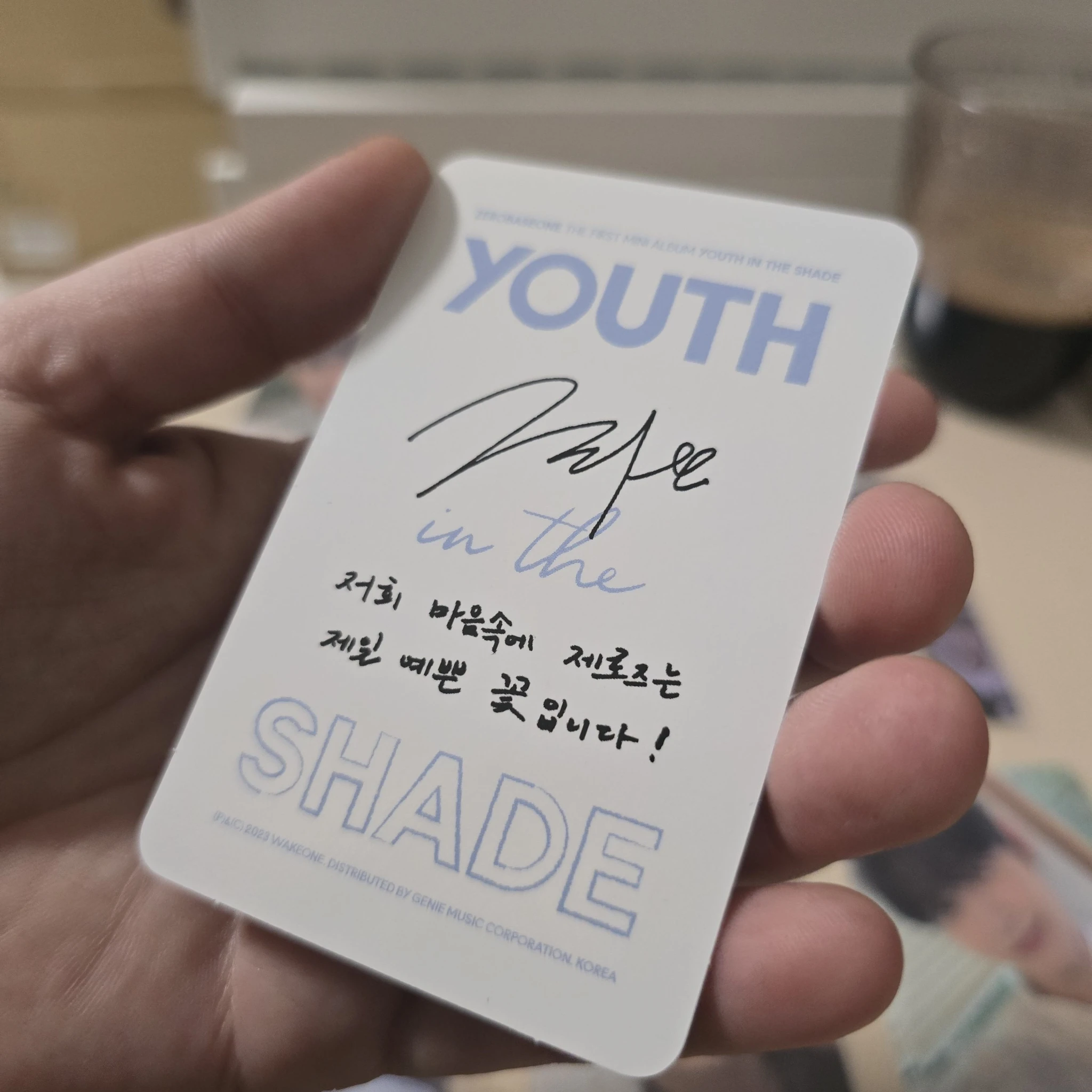 ZEROBASEONE Hao ZEROBASEONE - Hao - Youth in the Shade Album album photocard B version youth version listing photo 2