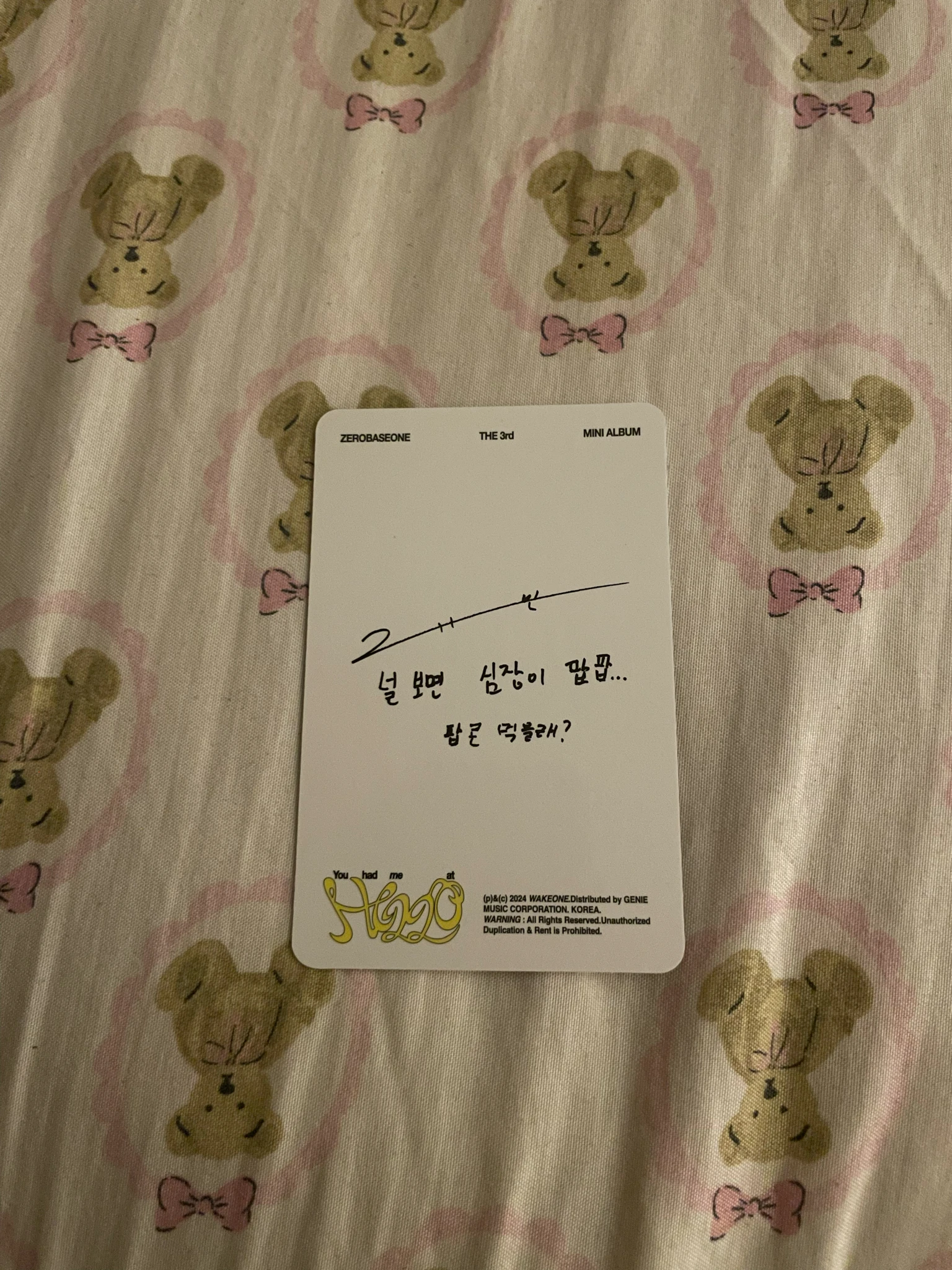ZEROBASEONE Gyuvin ZEROBASEONE - Gyuvin - You had me at HELLO Album album photocard digipack version listing photo 2