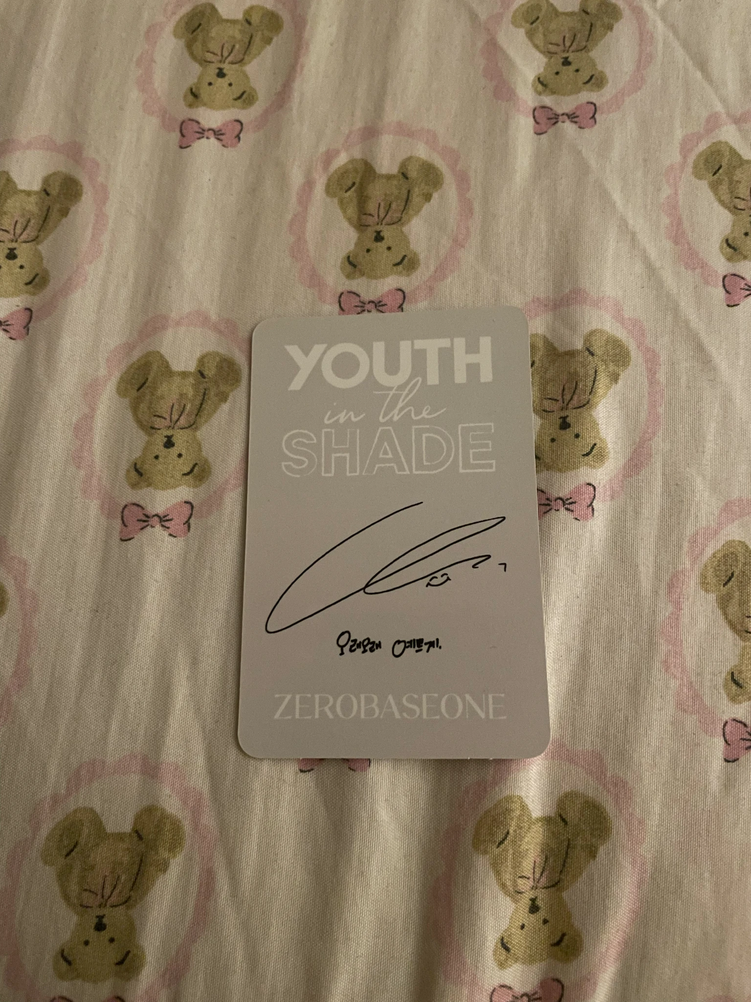 ZEROBASEONE Jiwoong ZEROBASEONE - Jiwoong - Youth in the Shade Album listing photo 2