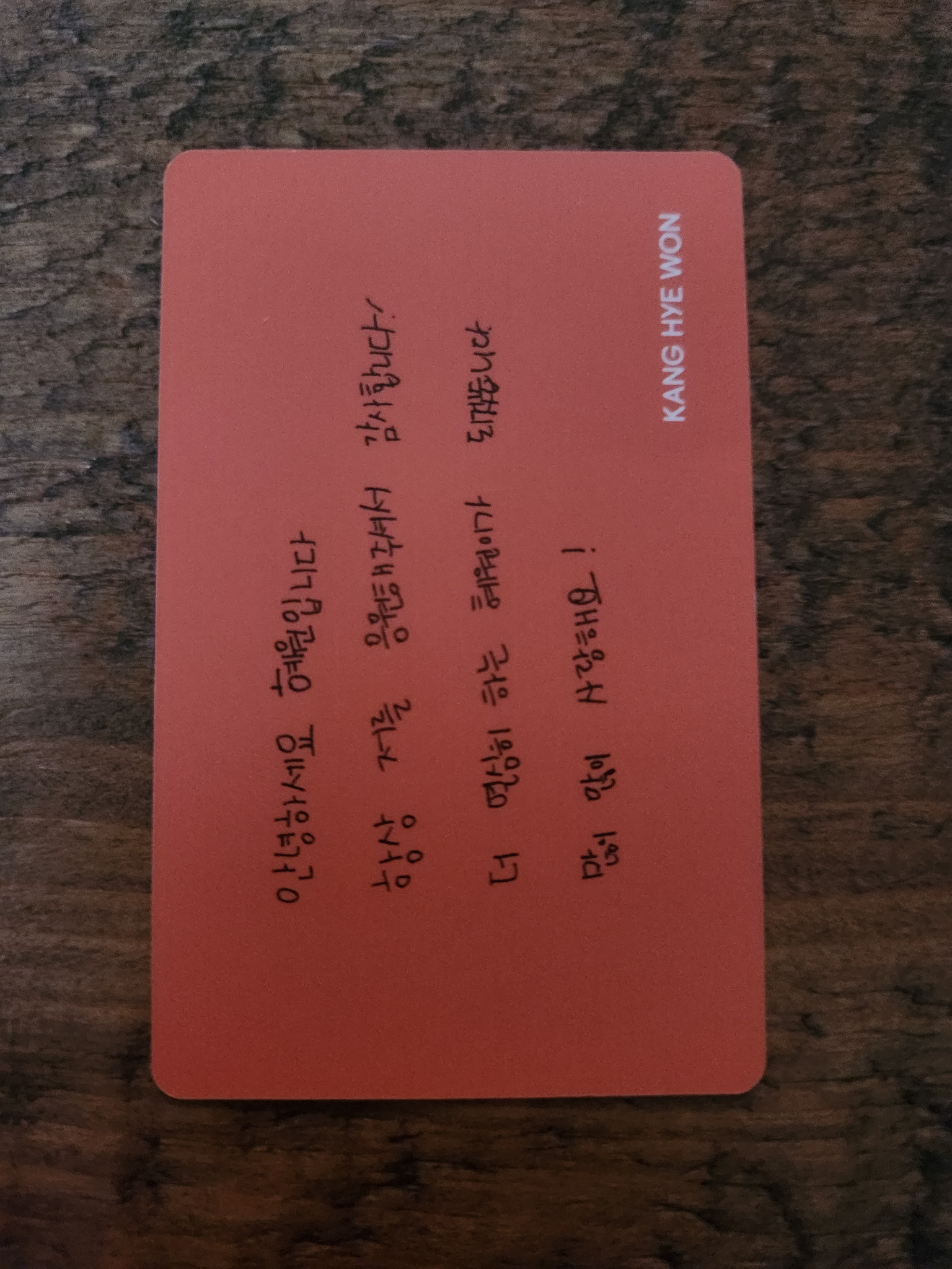 IZ*ONE Hyewon IZ*ONE - Hyewon - COLOR*IZ Album album photocard korean album listing photo 2
