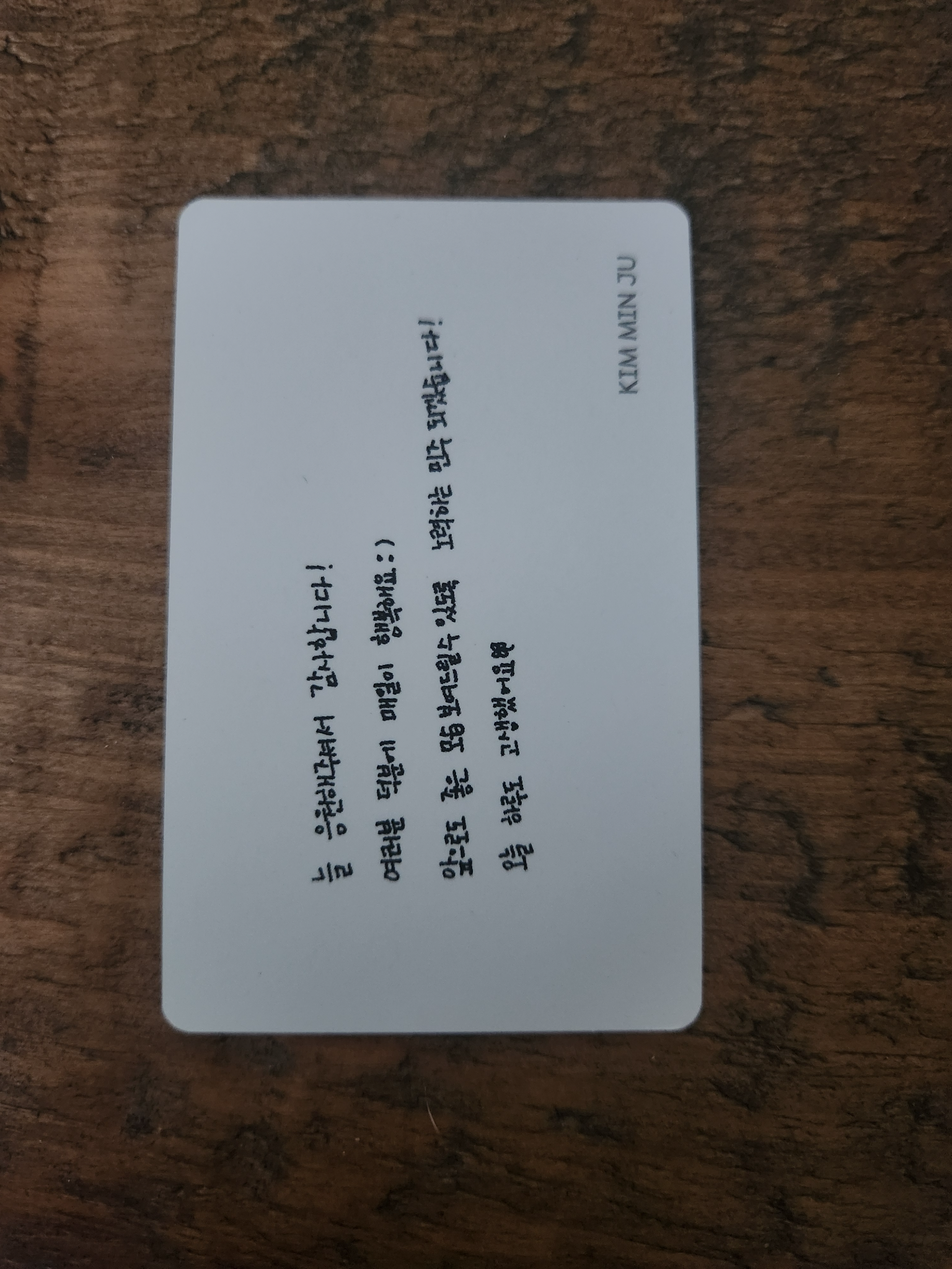 IZ*ONE Minju IZ*ONE - Minju - COLOR*IZ Album album photocard korean album listing photo 2