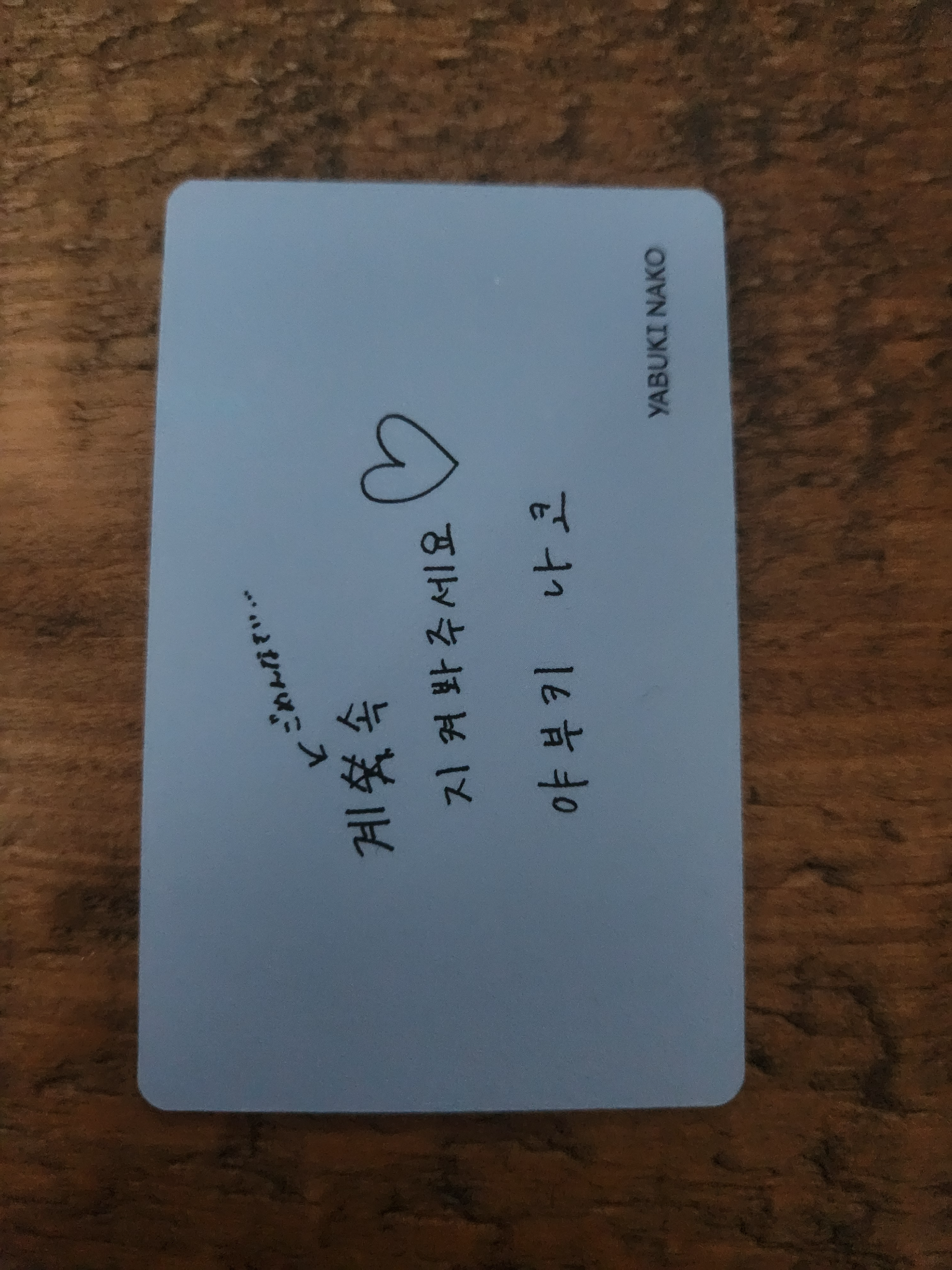 IZ*ONE Nako IZ*ONE - Nako - COLOR*IZ Album album photocard korean album listing photo 2