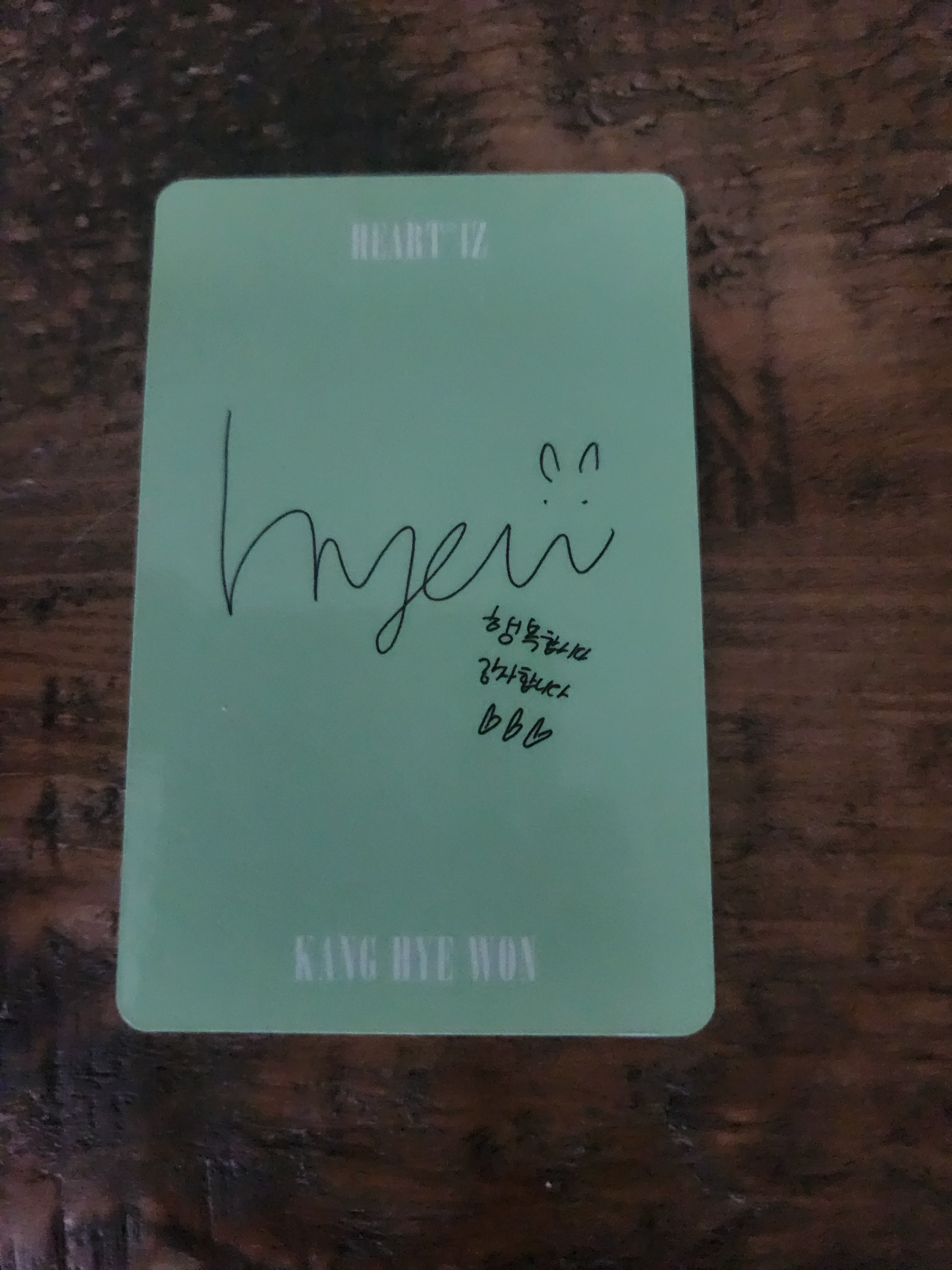 IZ*ONE Hyewon IZ*ONE - Hyewon - HEART*IZ Album album photocard korean album listing photo 2