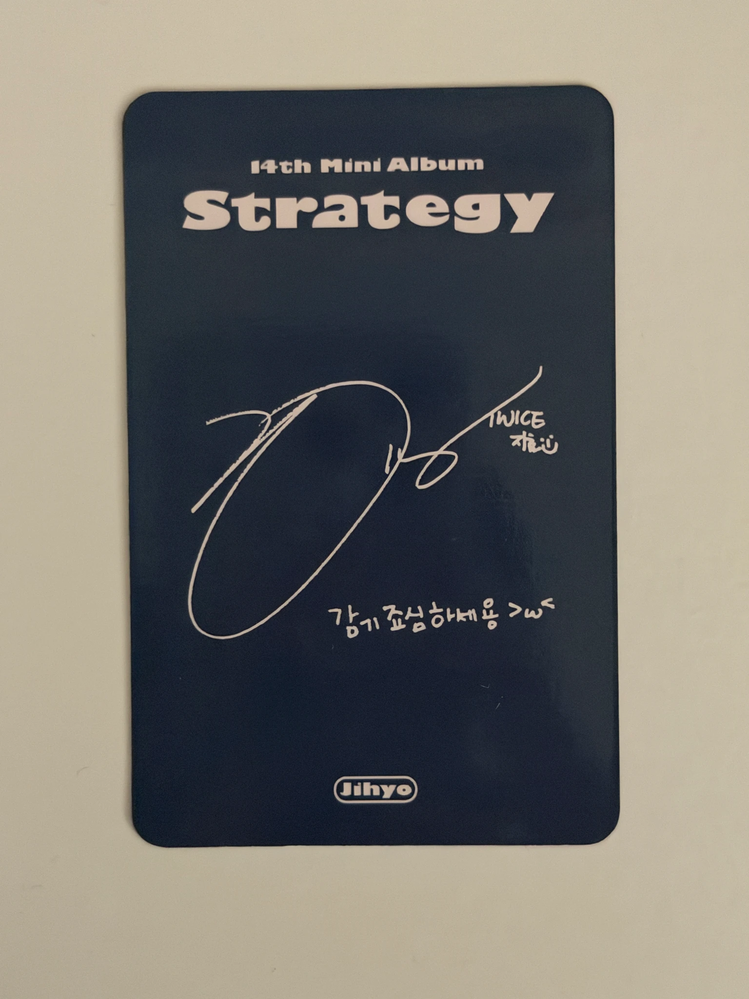 TWICE Jihyo TWICE-Jihyo-Album-strategy listing photo 2