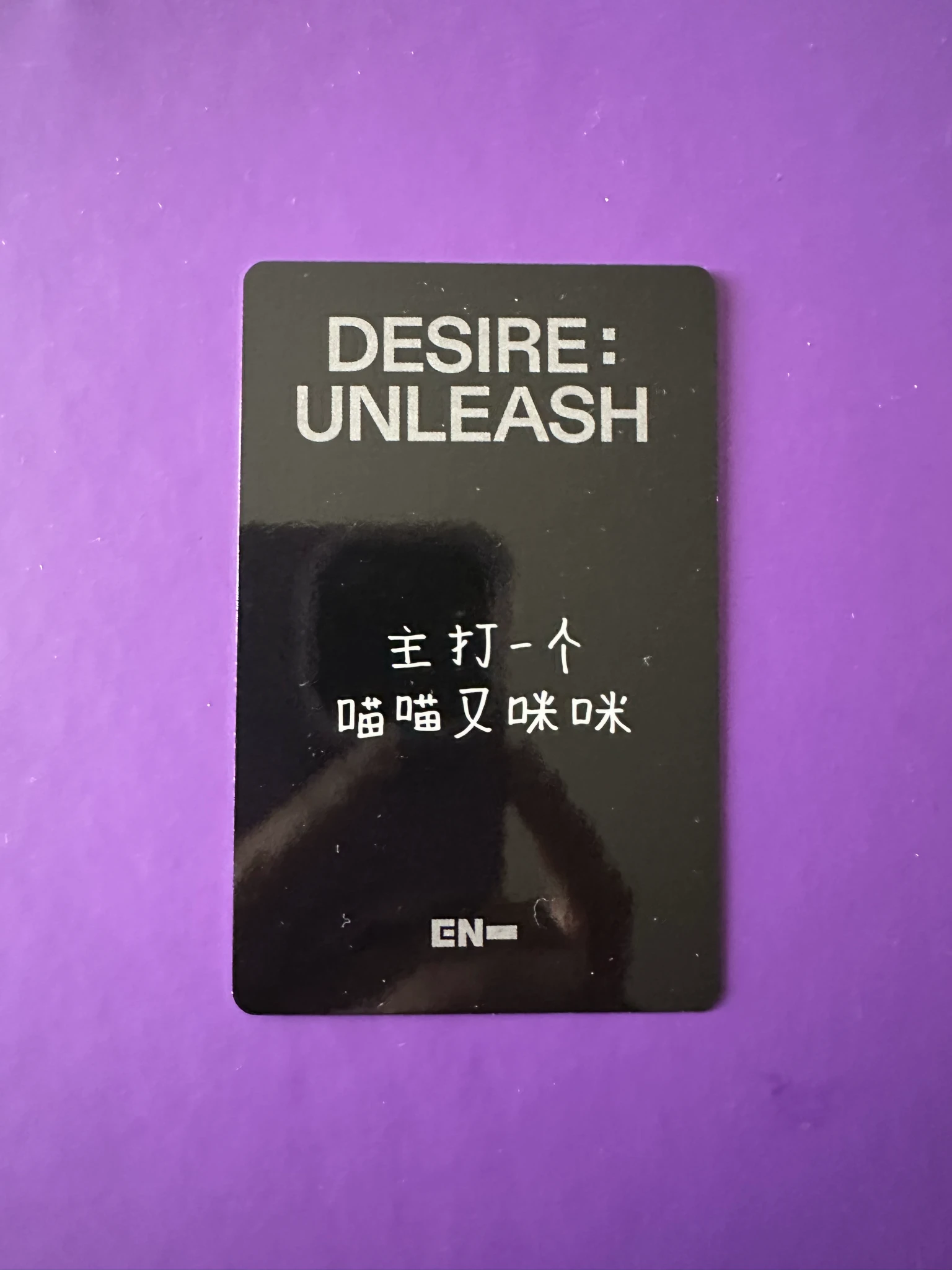 ENHYPEN Jungwon ENHYPEN - Jungwon - DESIRE: UNLEASH Album yizhiyu (yzy) video call round 5 listing photo 2