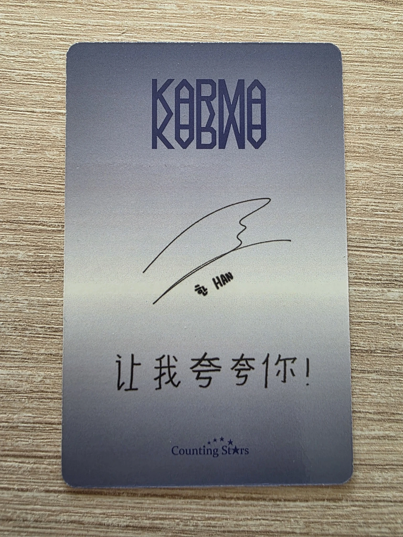Stray Kids HAN Stray Kids - HAN - KARMA Album counting stars china listing photo 2