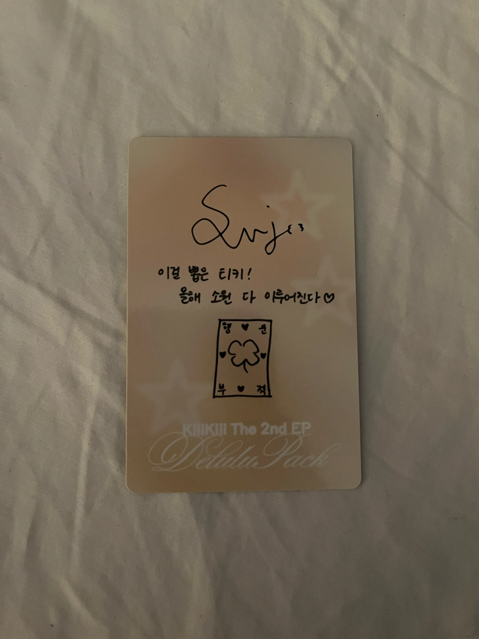 KiiiKiii Sui KiiiKiii - Sui - Delulu Pack Album album photocard crystal ball version listing photo 2