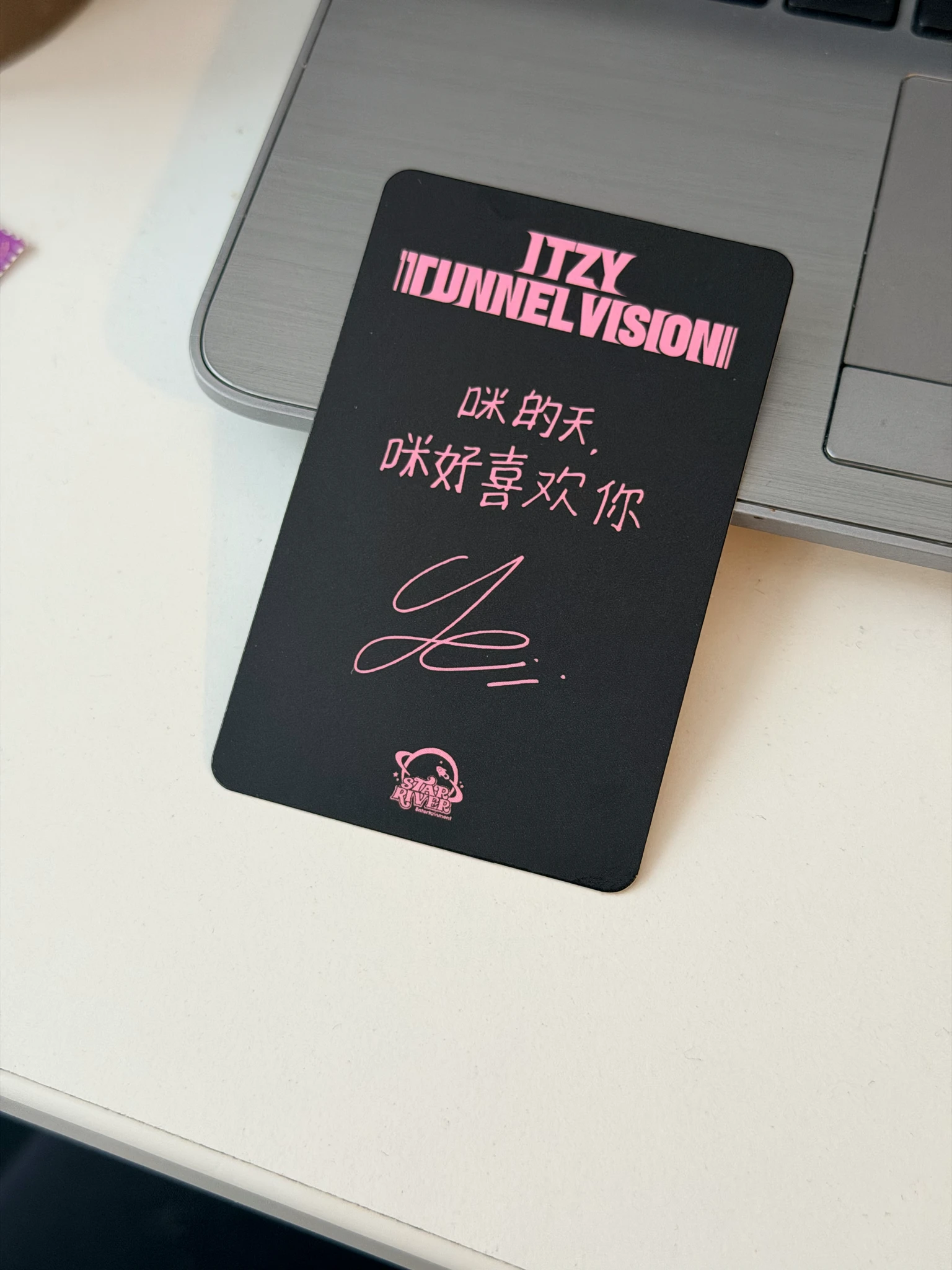 ITZY Yeji ITZY - Yeji - TUNNEL VISION Album starriver video call (fancall) round 2 listing photo 2