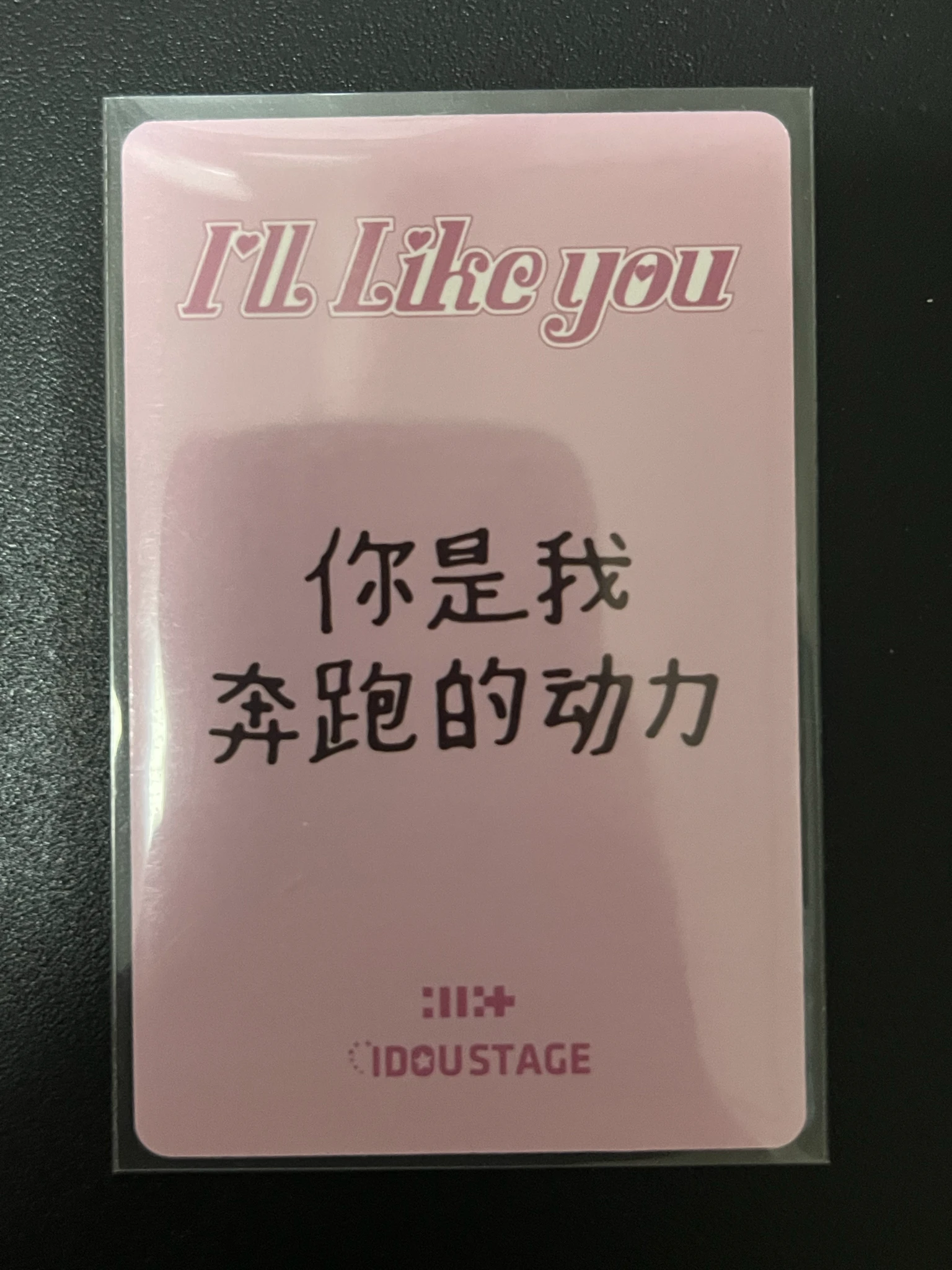 ILLIT Wonhee ILLIT - Wonhee - I'LL LIKE YOU Album video call/fancall idoustage round 2 listing photo 2