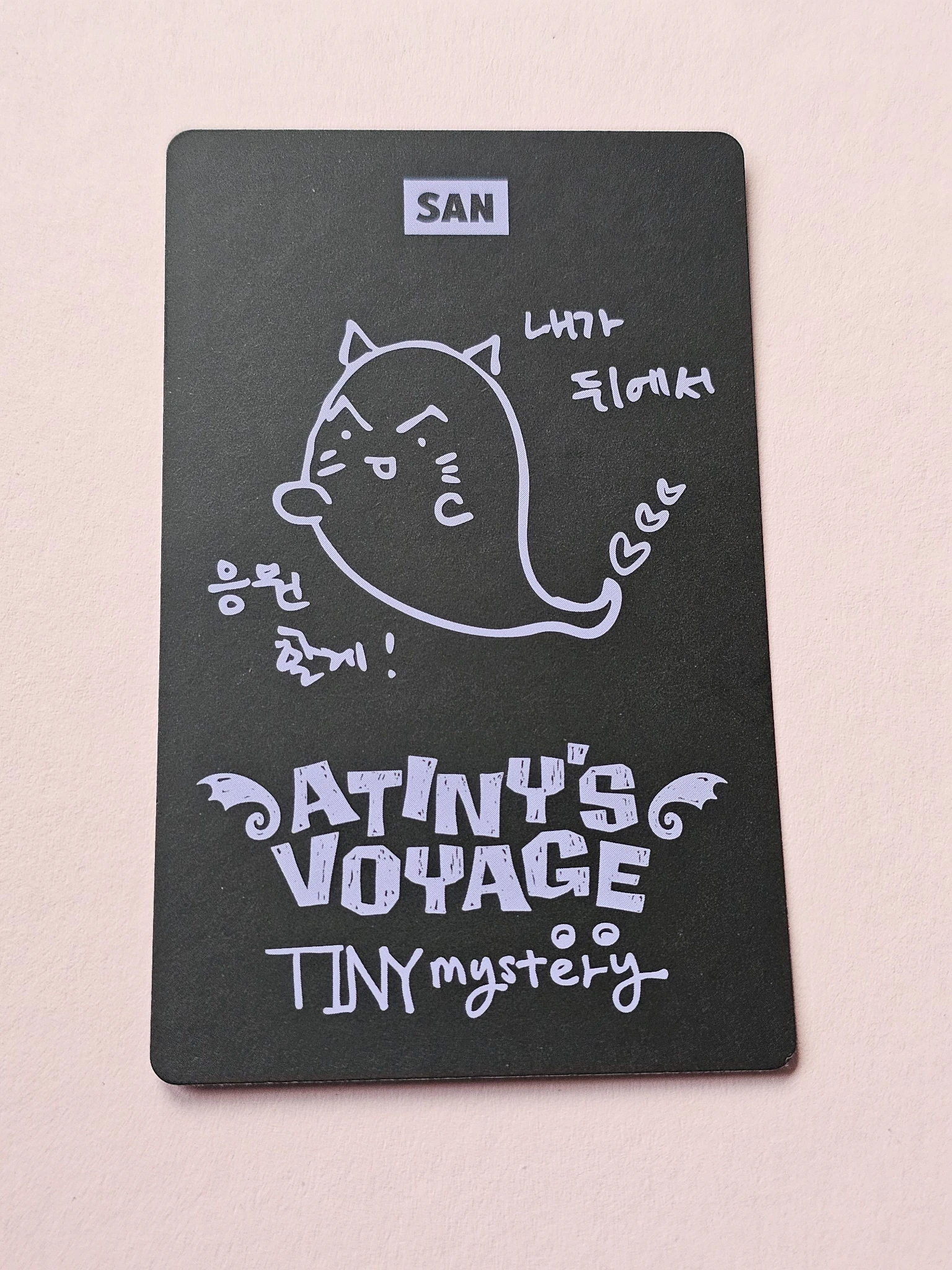 ATEEZ San ATEEZ - San - 2026 ATEEZ Fanmeeting - Atiny's Voyage: Tiny Mystery Event trading card domestic (kr) fan meeting version 5 listing photo 2