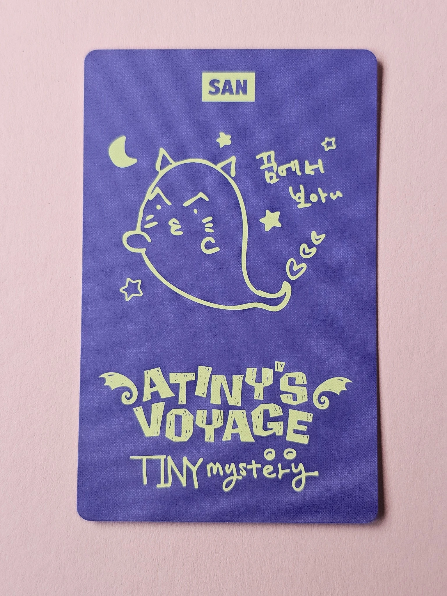 ATEEZ San ATEEZ - San - 2026 ATEEZ Fanmeeting - Atiny's Voyage: Tiny Mystery Event trading card version 4 domestic (kr) fan meeting listing photo 2