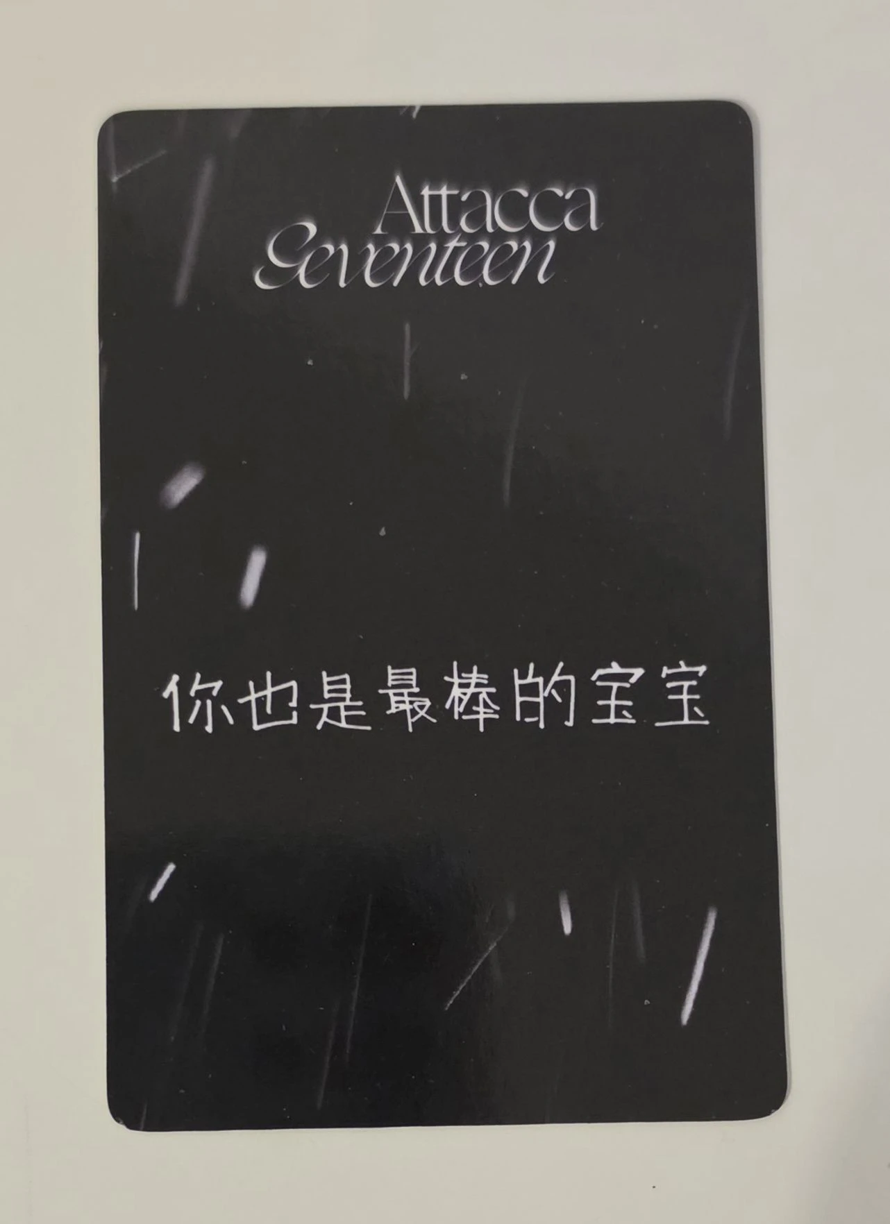 SEVENTEEN DK SEVENTEEN - DK - Attacca Album withfans / yizhiyu (yzy) fansign H version listing photo 2