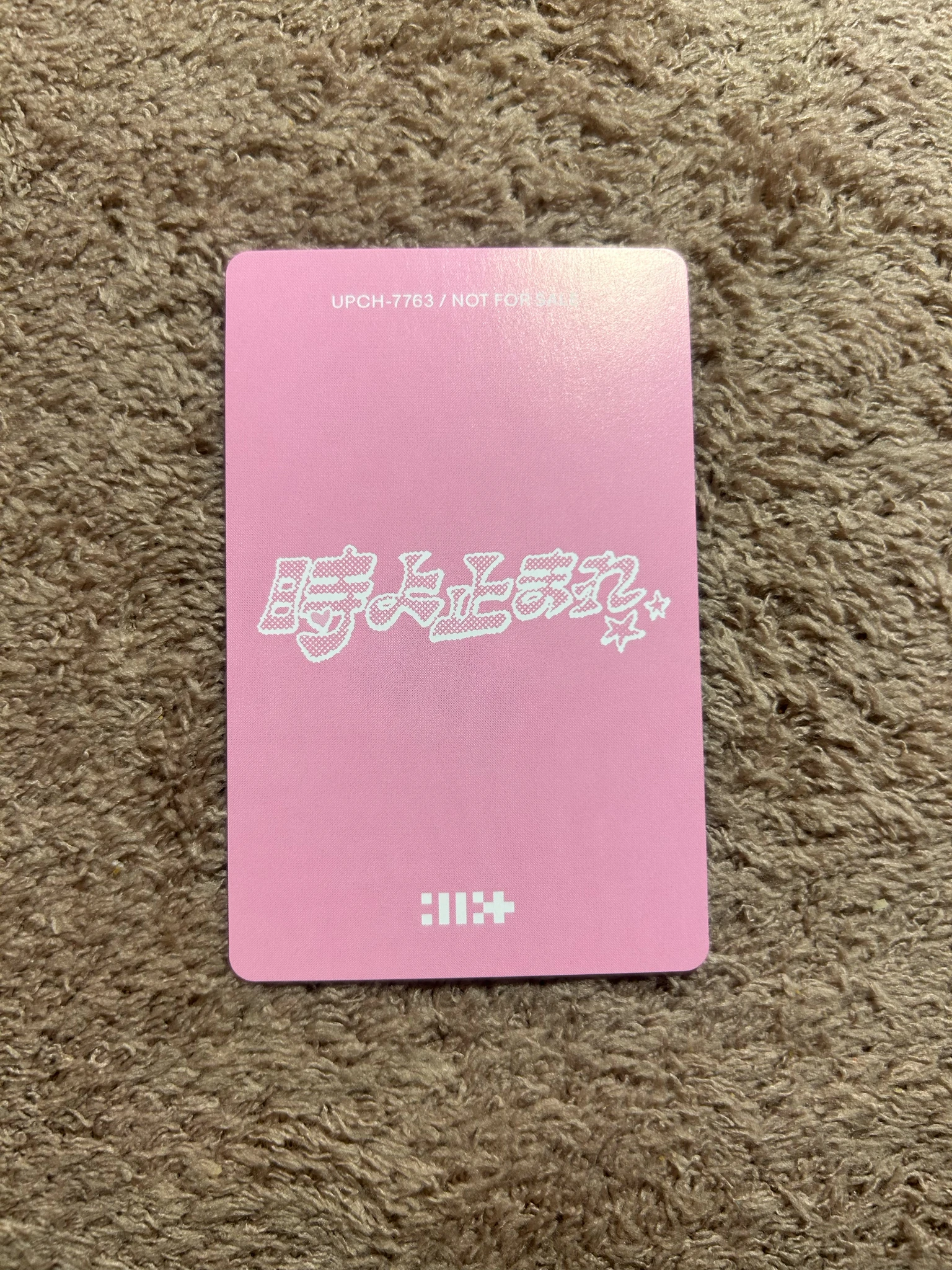 ILLIT Yunah ILLIT - Yunah - Toki Yo Tomare Album care bears edition album photocard listing photo 2