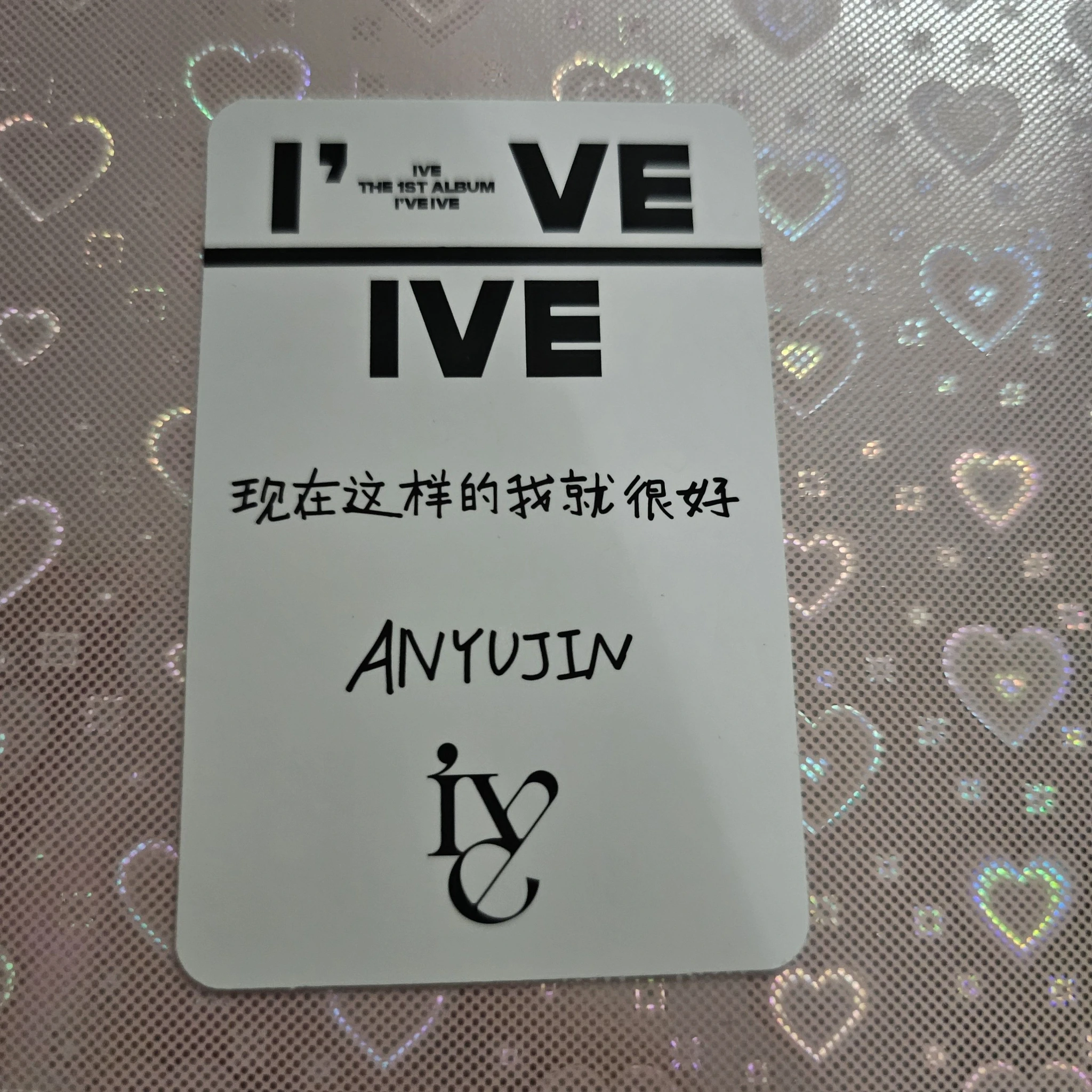 IVE Yujin IVE - Yujin - I've IVE Album namil music video call listing photo 2