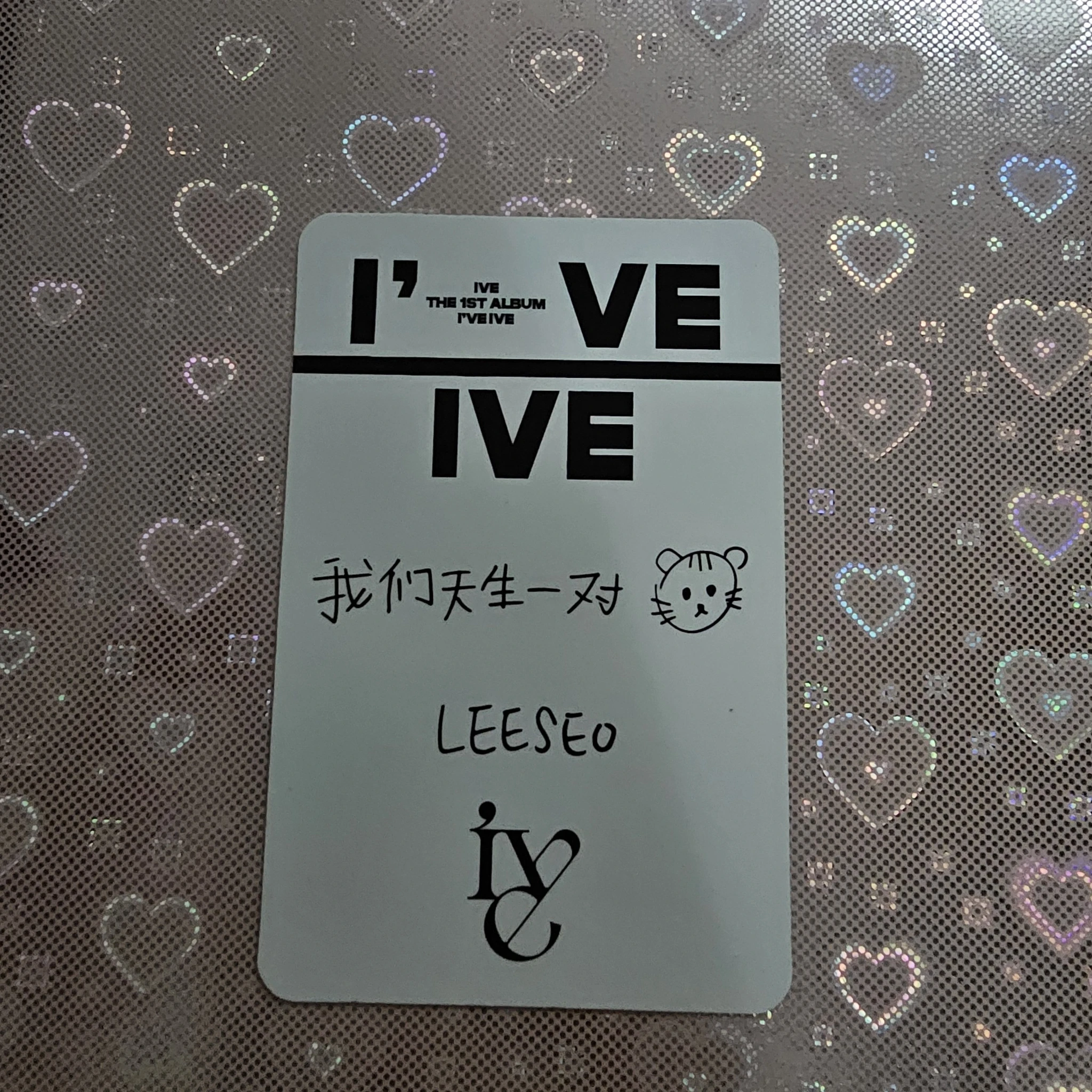 IVE Leeseo IVE - Leeseo - I've IVE Album namil music video call listing photo 2