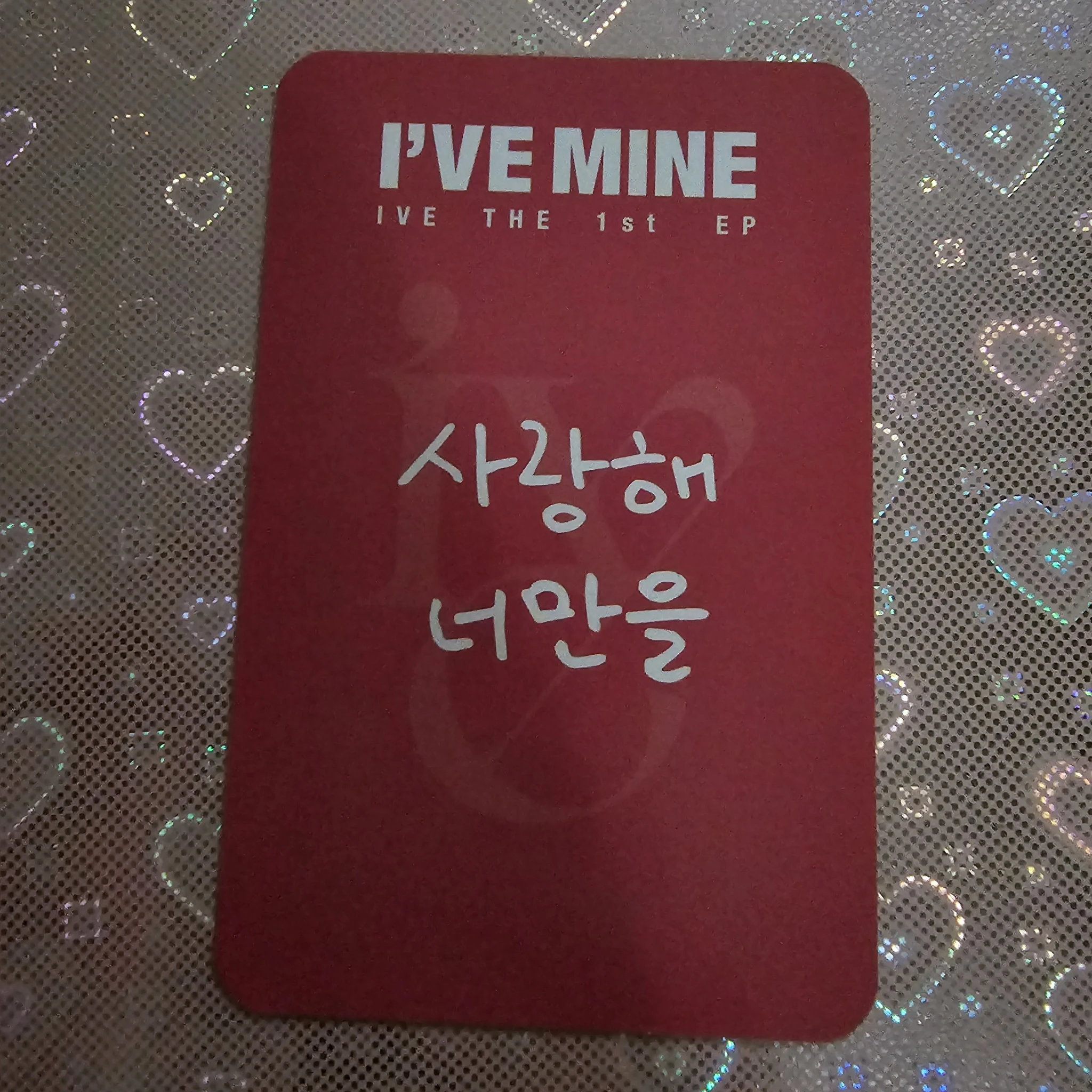 IVE Leeseo IVE - Leeseo - I've Mine Album soundwave fansign video call (fancall) round 9 thailand listing photo 2