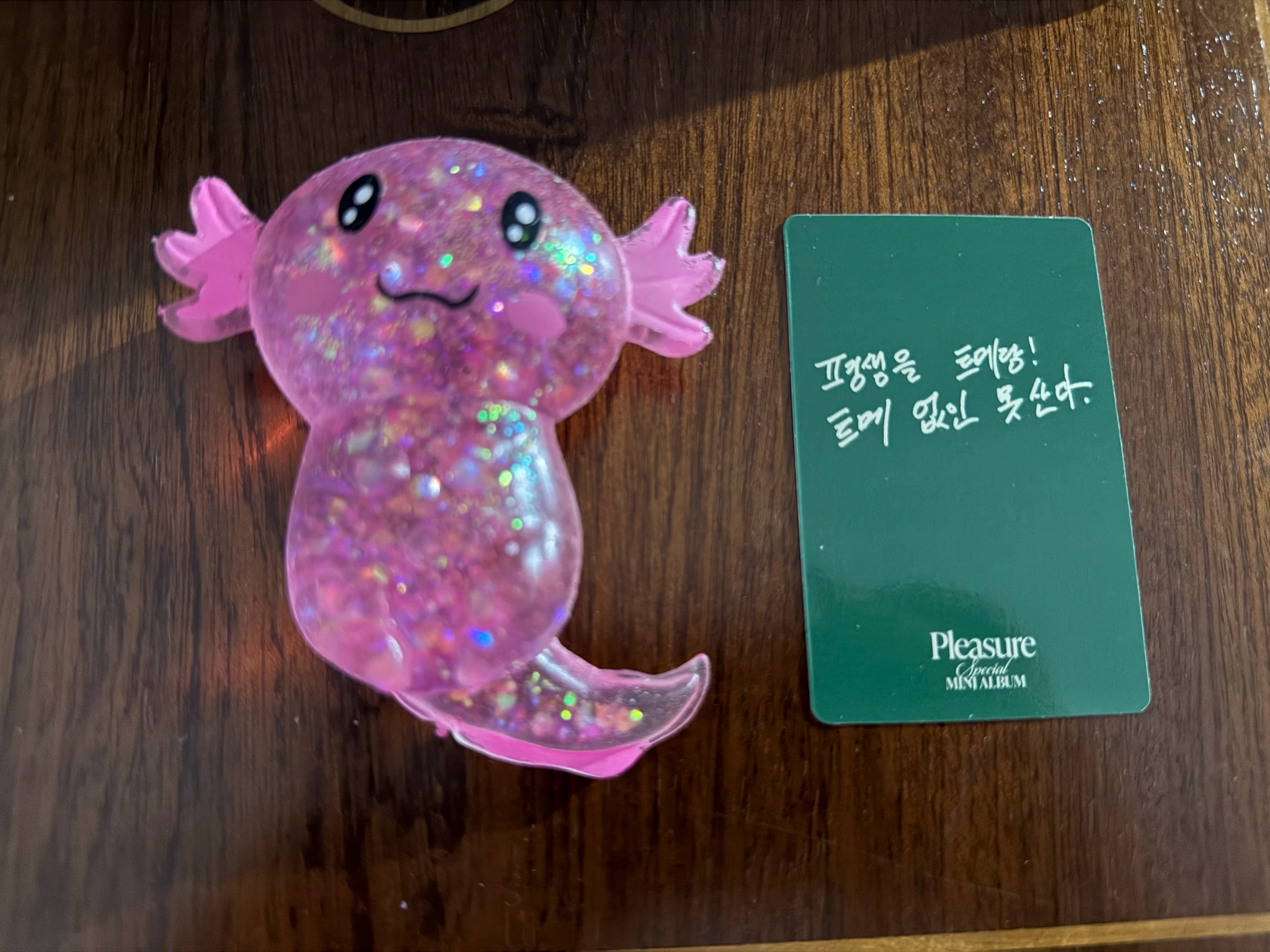 TREASURE Choi Hyunsuk TREASURE - Choi Hyunsuk - Pleasure Album green version album photocard listing photo 2