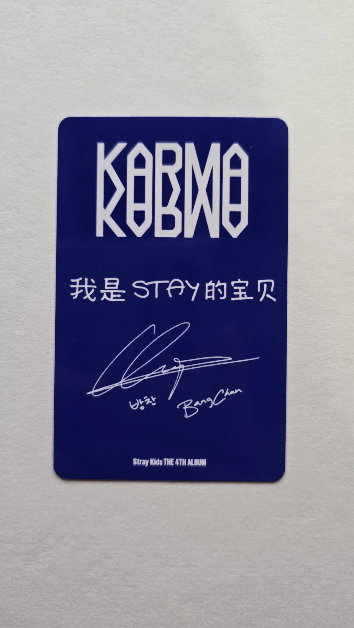 Stray Kids Bang Chan Stray Kids - Bang Chan - KARMA Album KMStation pob (pre-order benefit) round 4 listing photo 2