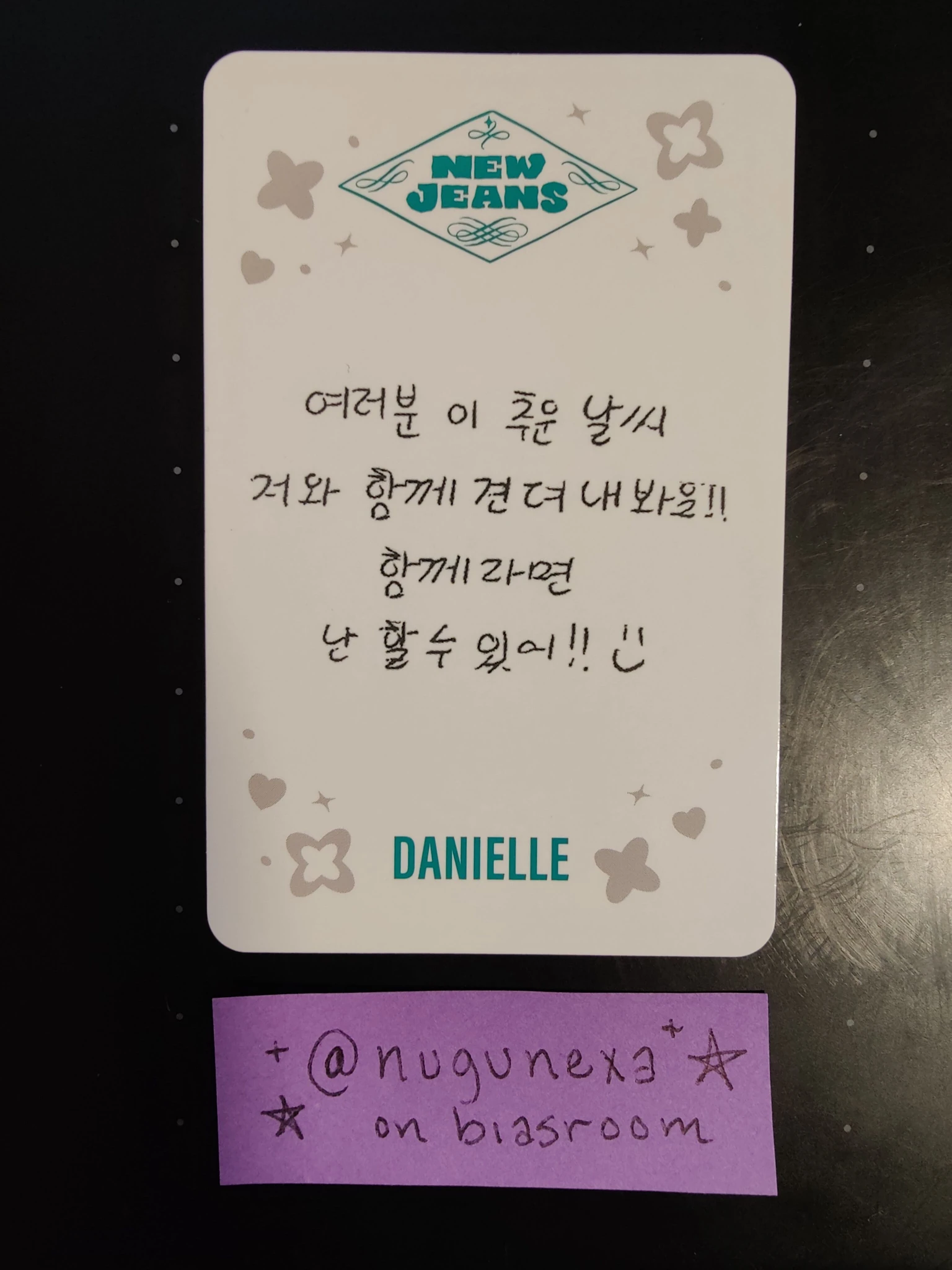 NewJeans Danielle NewJeans - Danielle - OMG Album weverse album version album photocard A version version 1 listing photo 2