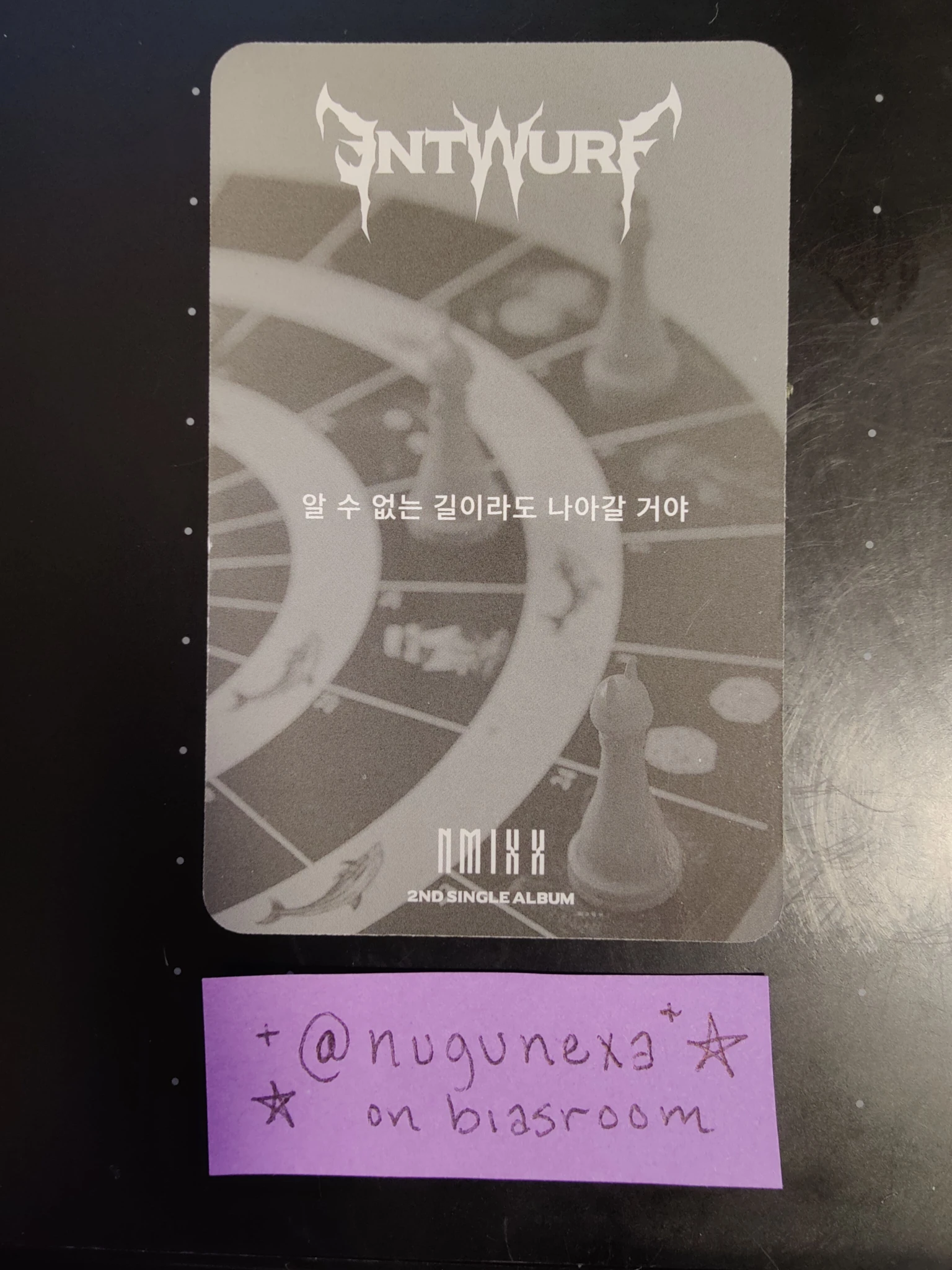 NMIXX Jini NMIXX - Jini - ENTWURF Album album photocard light version listing photo 2