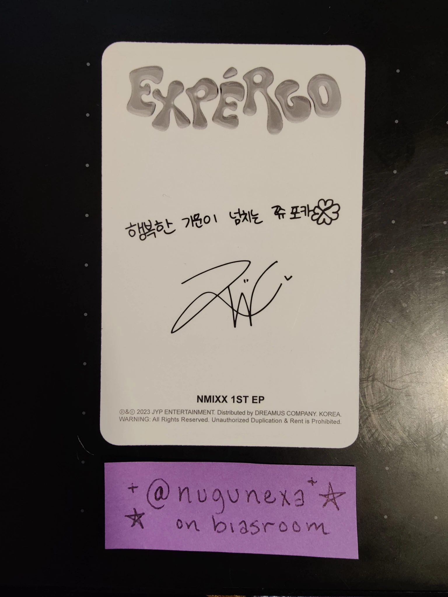 NMIXX Jiwoo NMIXX - Jiwoo - Expérgo Album album photocard standard version A version listing photo 2