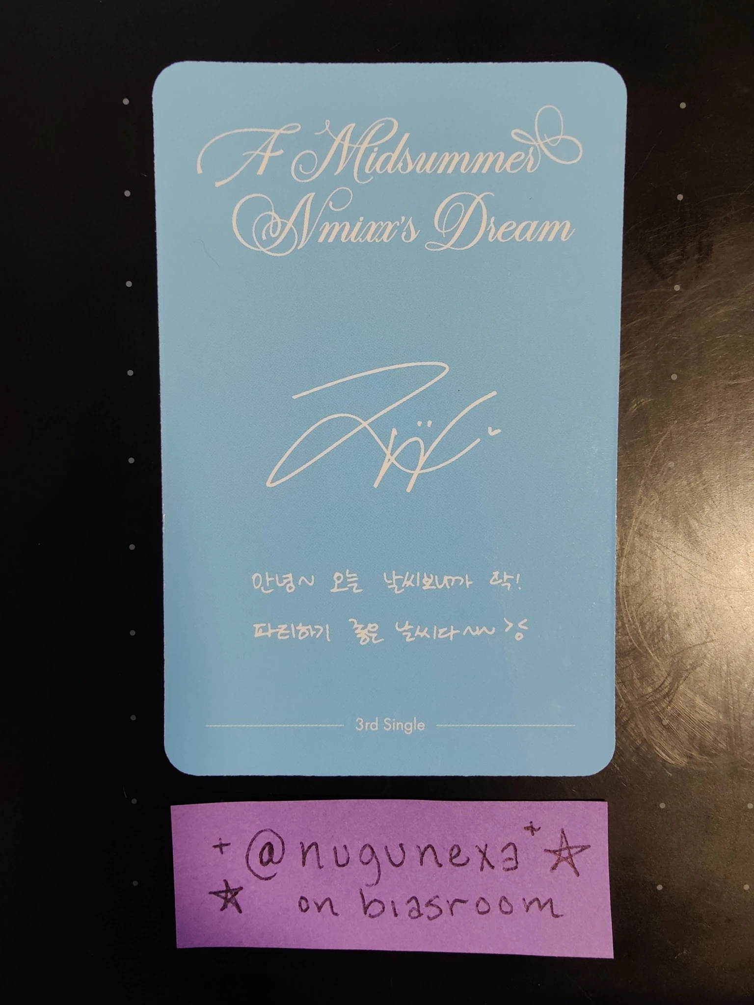 NMIXX Jiwoo NMIXX - Jiwoo - A Midsummer’s NMIXX’s Dream Album album photocard Athens version listing photo 2