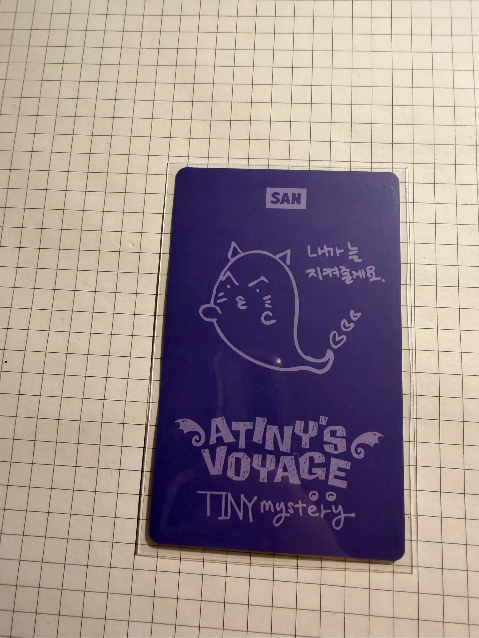 ATEEZ San ATEEZ - San - 2026 ATEEZ Fanmeeting - Atiny's Voyage: Tiny Mystery Event fan meeting domestic (kr) trading card version 1 listing photo 2