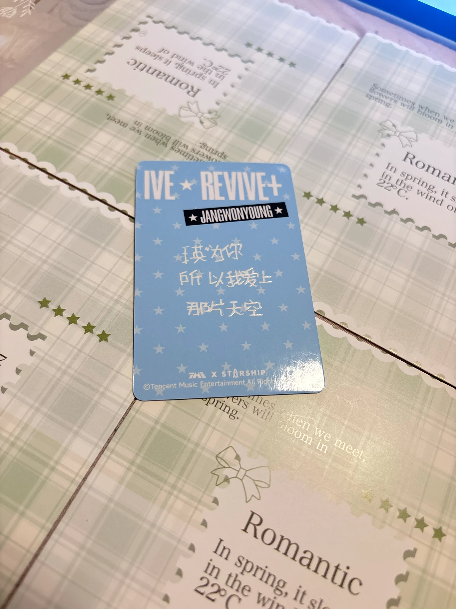 IVE Wonyoung IVE - Wonyoung - REVIVE+ Album 4 star qq music listing photo 2