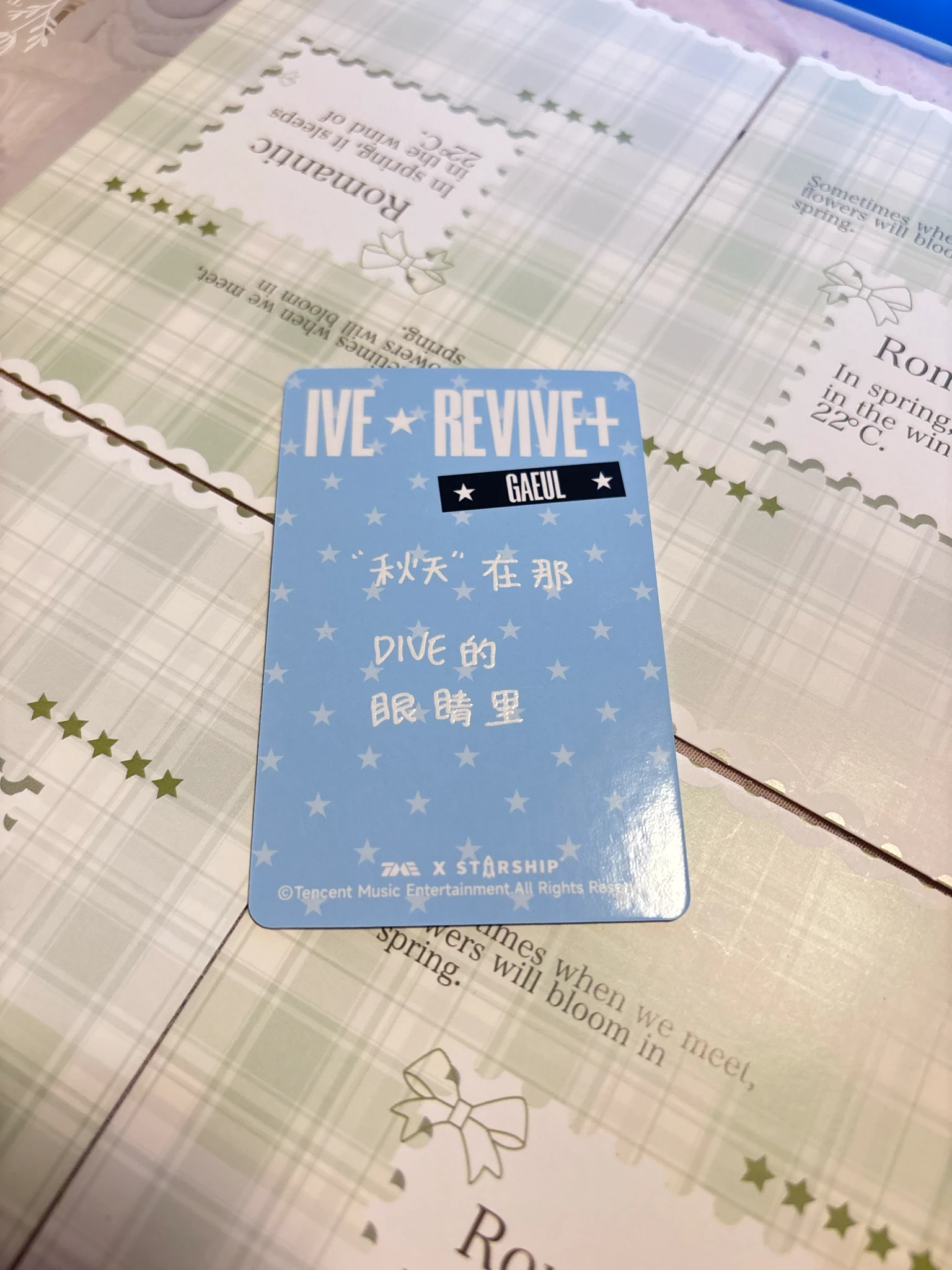 IVE Gaeul IVE - Gaeul - REVIVE+ Album qq music 4 star listing photo 2