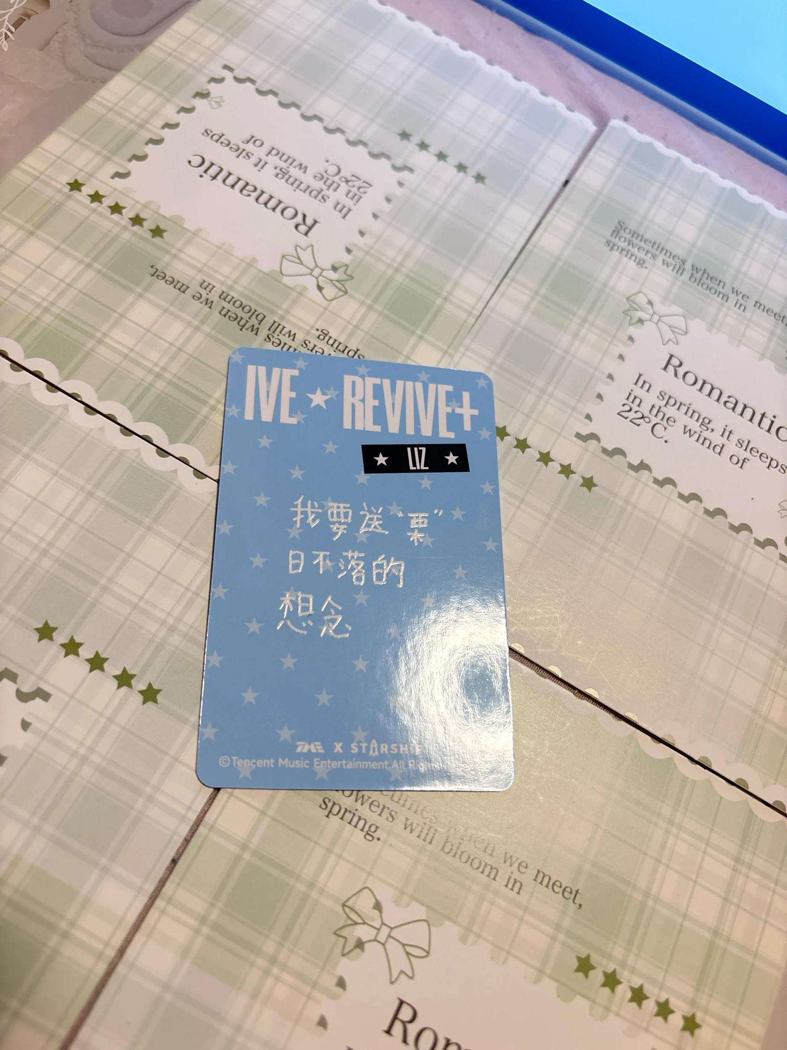 IVE Liz IVE - Liz - REVIVE+ Album qq music 4 star listing photo 2