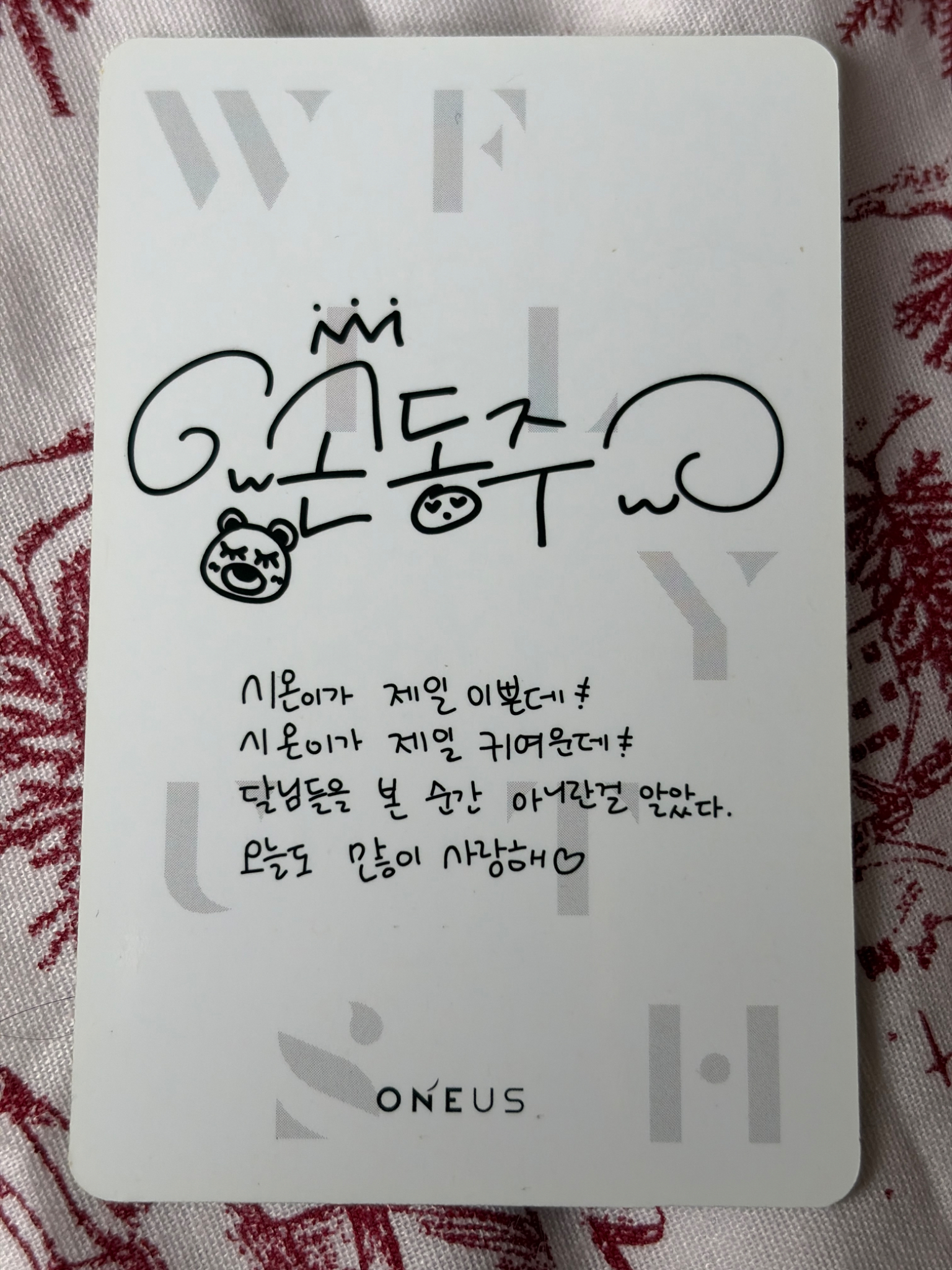 ONEUS Xion ONEUS - Xion - FLY WITH US Album album photocard listing photo 2