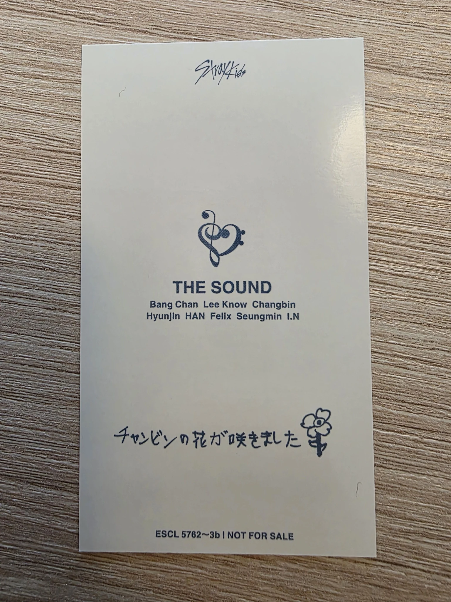Stray Kids Changbin Stray Kids - Changbin - The Sound Album album photocard B version limited version listing photo 2