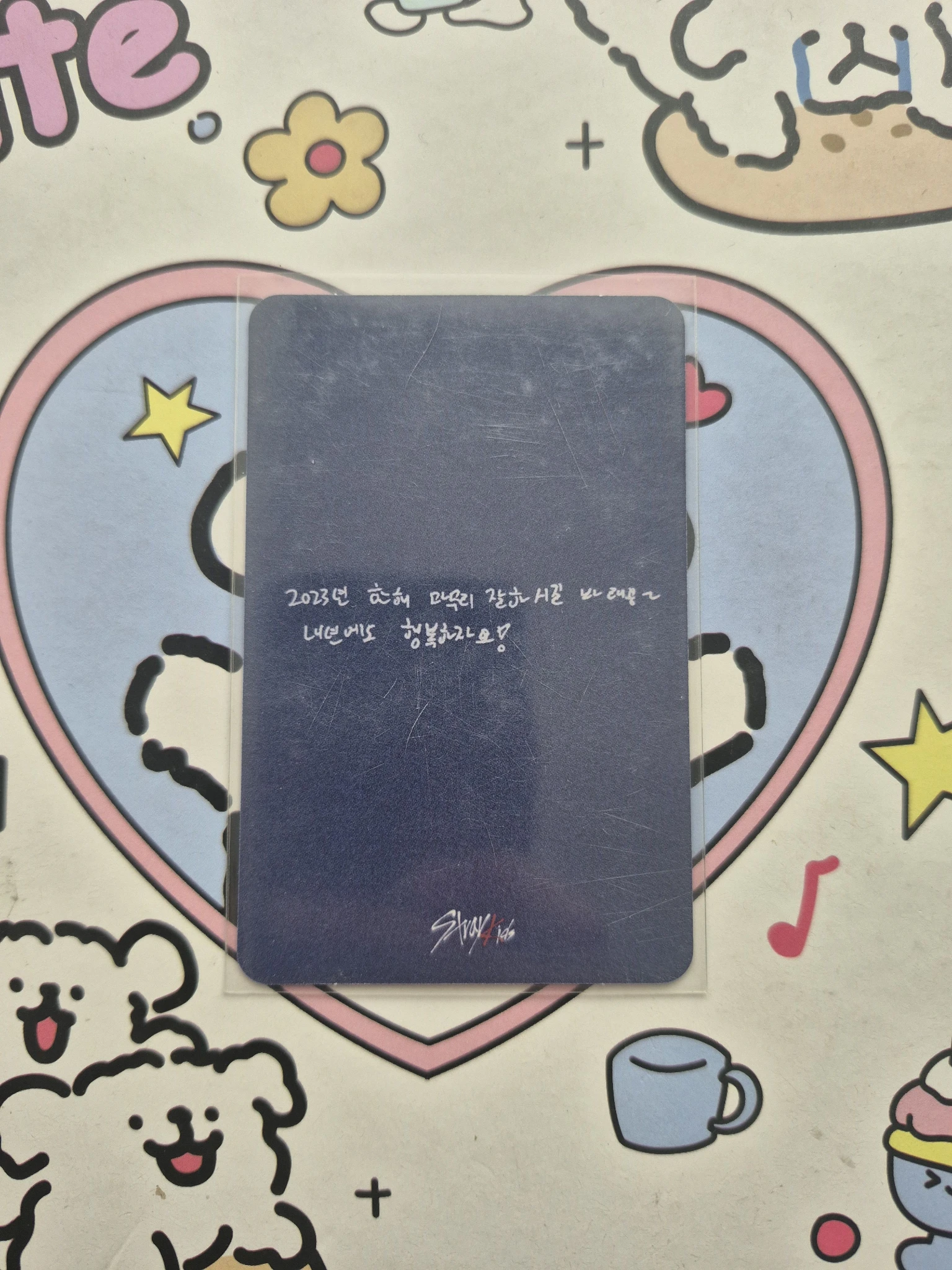 Stray Kids Changbin Stray Kids - Changbin - MBC Gayo Daejejeon Event broadcast gift 2023 version listing photo 2