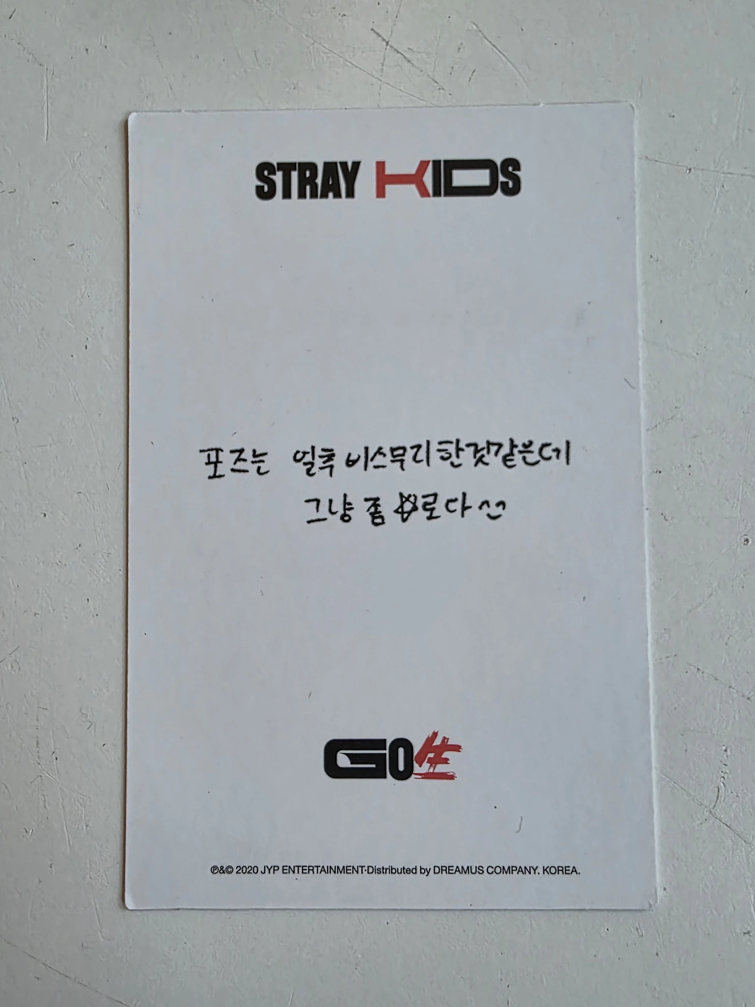Stray Kids Changbin Stray Kids - Changbin - GO生 Album album photocard on track version listing photo 2