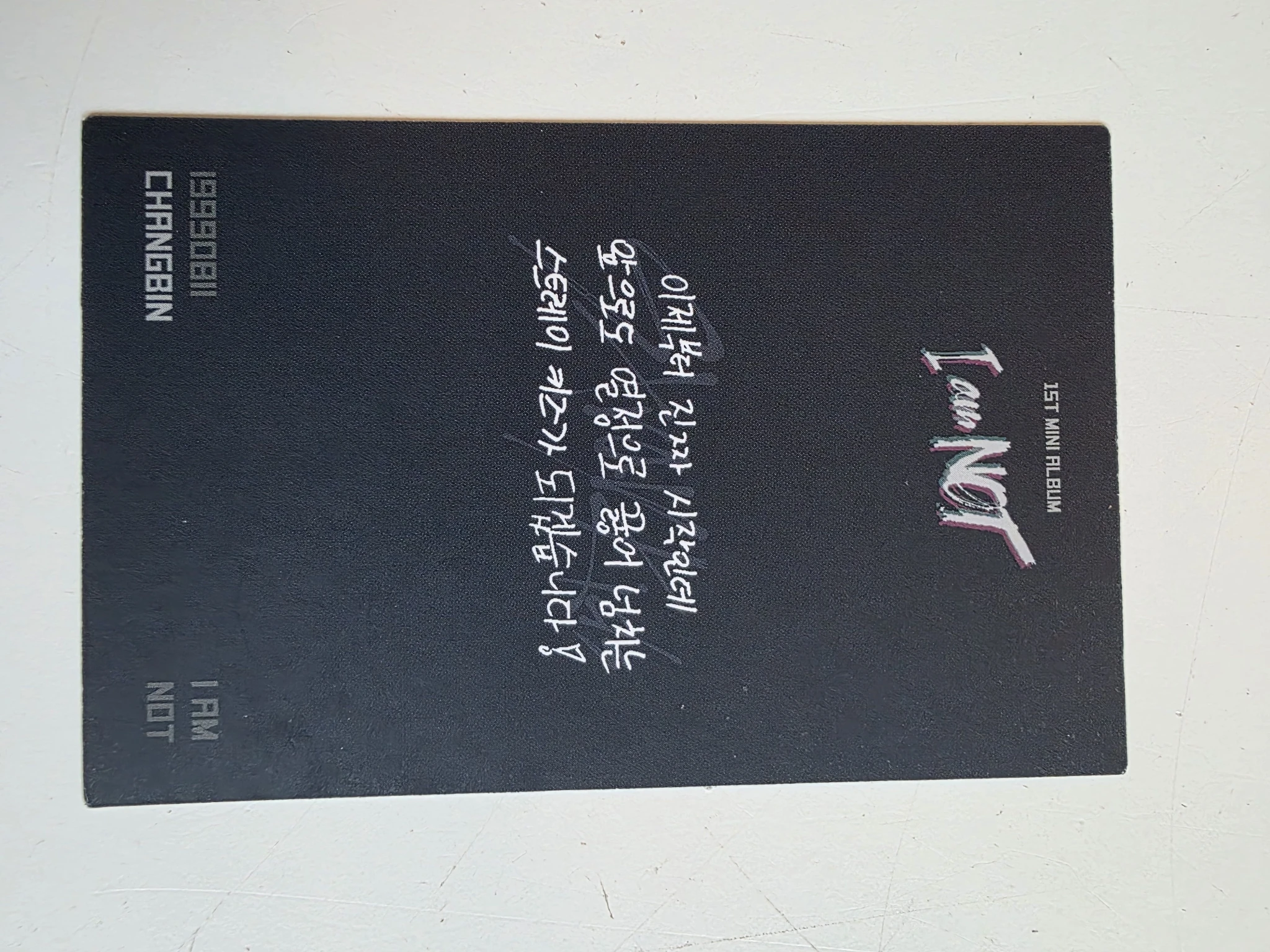 Stray Kids Changbin Stray Kids - Changbin - I am NOT Album album photocard child version listing photo 2