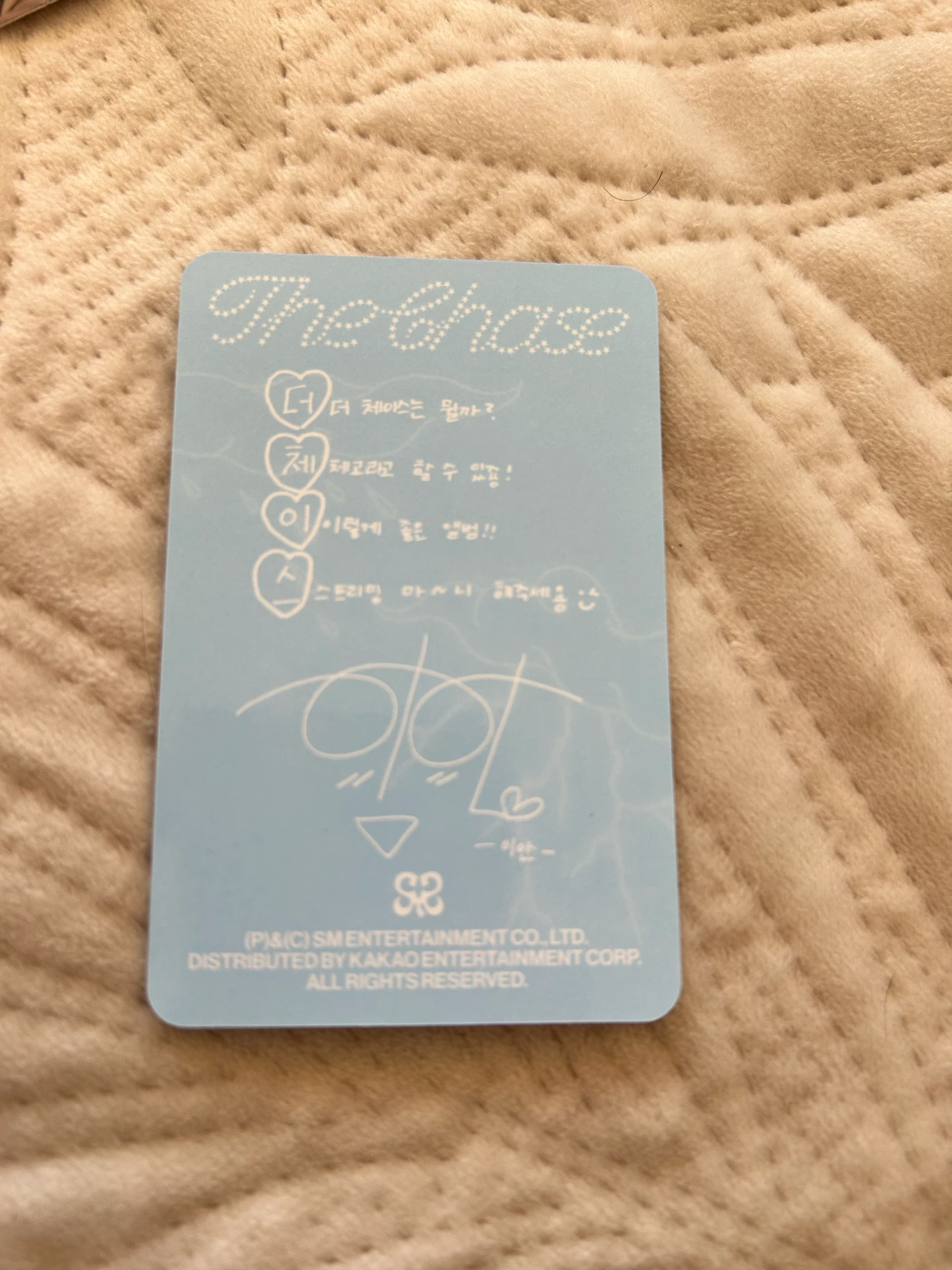 Hearts2Hearts Ian Hearts2Hearts - Ian - The Chase Album album photocard package version listing photo 2
