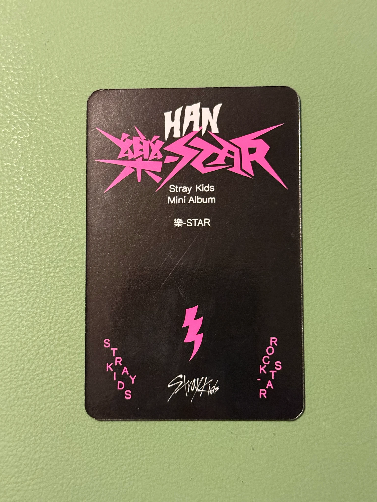 Stray Kids HAN Stray Kids - HAN - Rock Star Album pre-order benefit postcard edition listing photo 2
