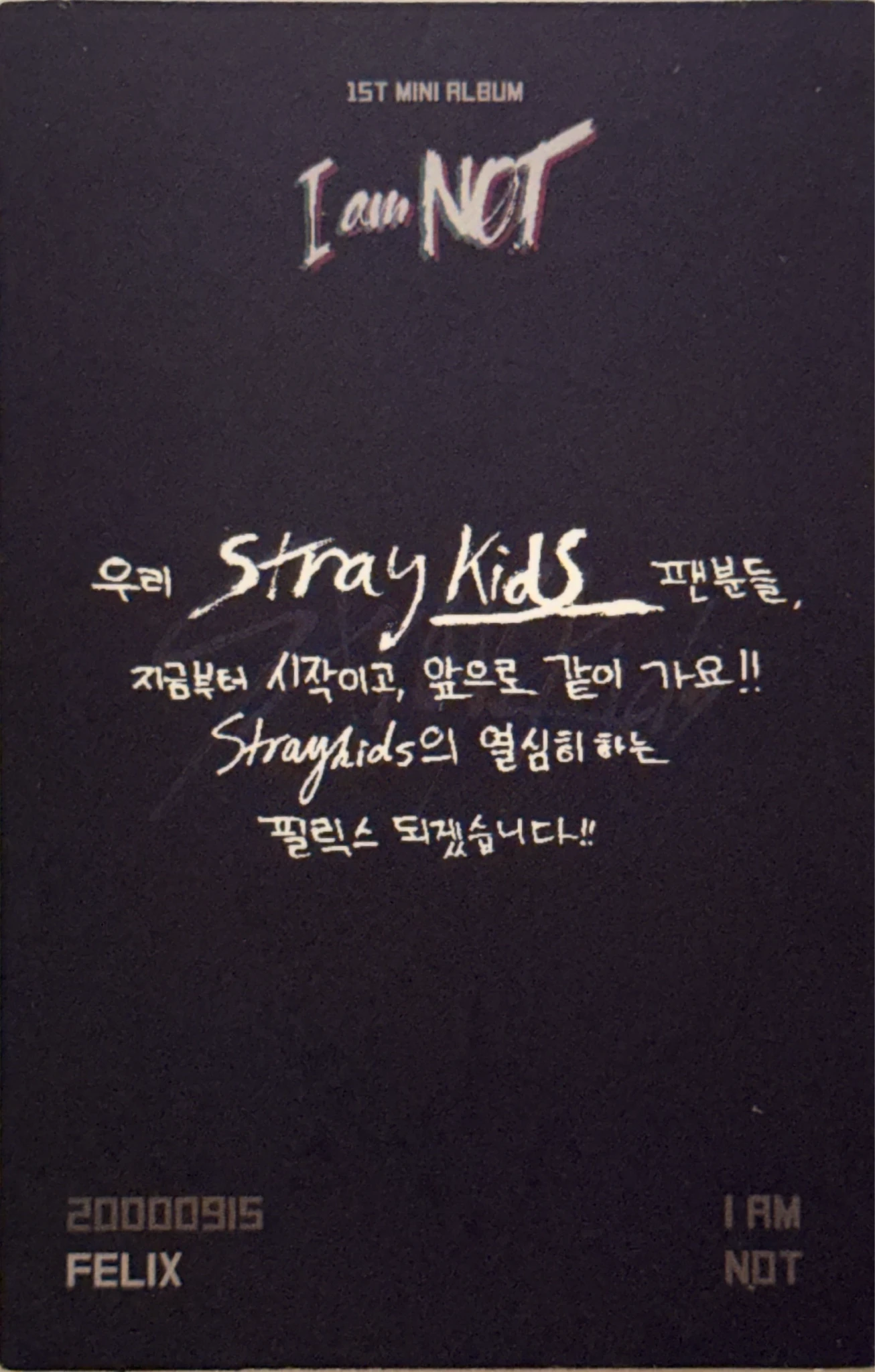 Stray Kids Felix Stray Kids - Felix - I am NOT Album album photocard baby ver. listing photo 2