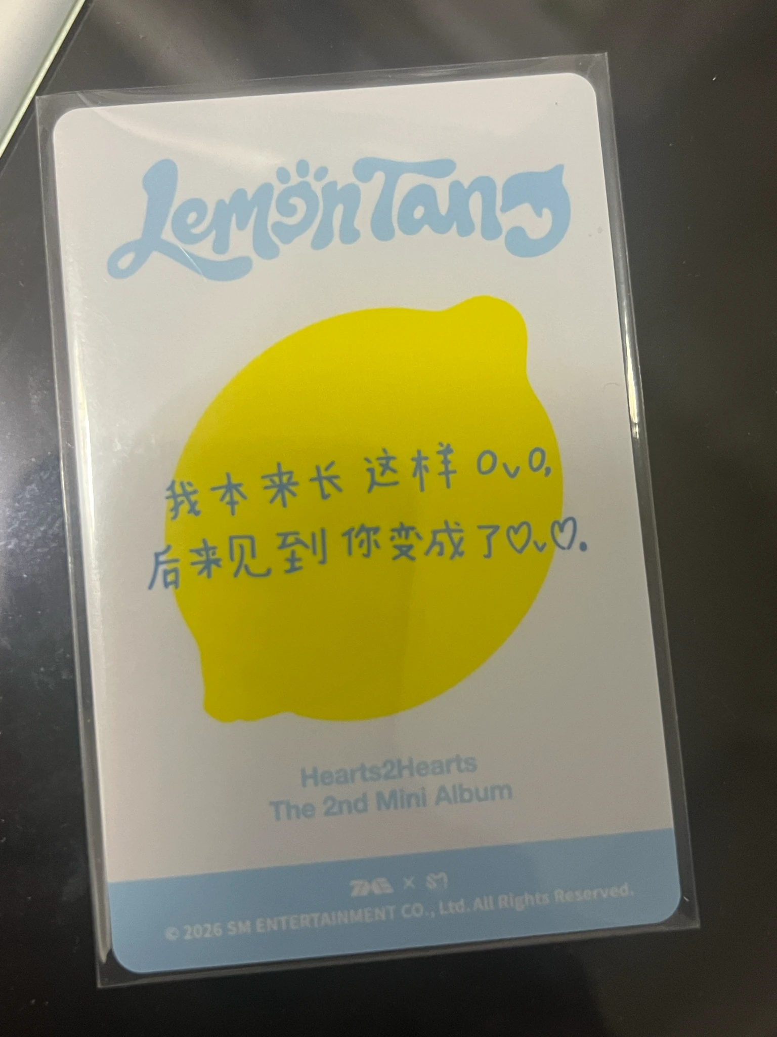 Hearts2Hearts Ye-on Hearts2Hearts - Ye-on - Lemon Tang Album qq music lucky draw (LD) 3 star listing photo 2